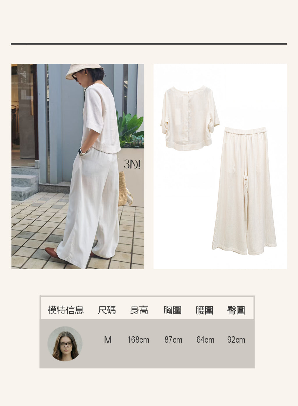 V'COCCA E262105 隨性日常｜慵懶感萊賽爾亞麻套裝