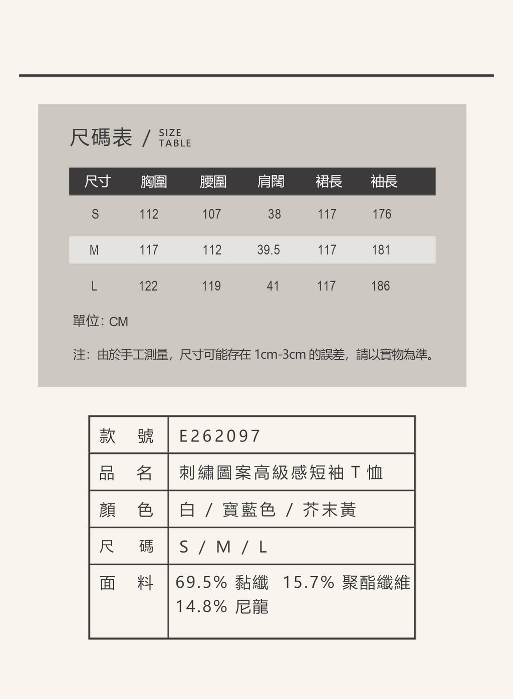 V'COCCA E262097 焦糖落日裙｜慵懶感通勤度假連身裙
