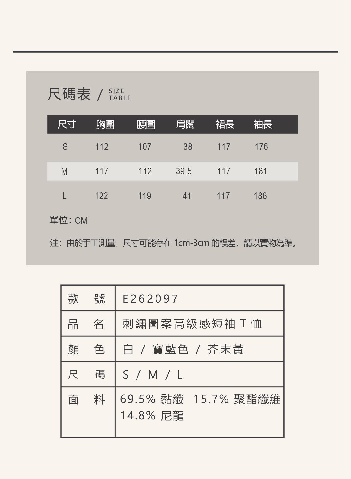 V'COCCA E262097 焦糖落日裙｜慵懶感通勤度假連身裙