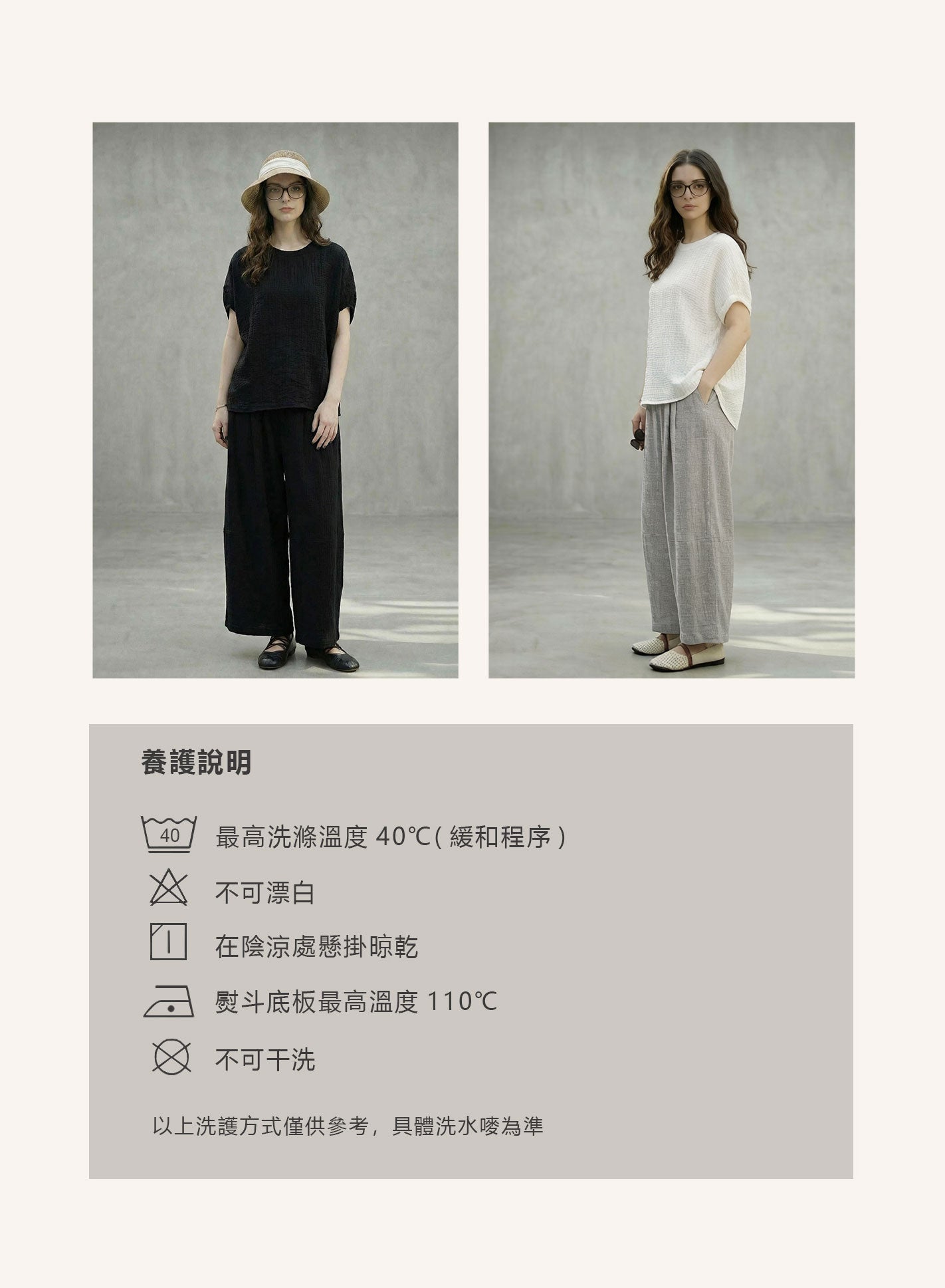 V'COCCA E262036 日系肌理感梳織圓領上衣