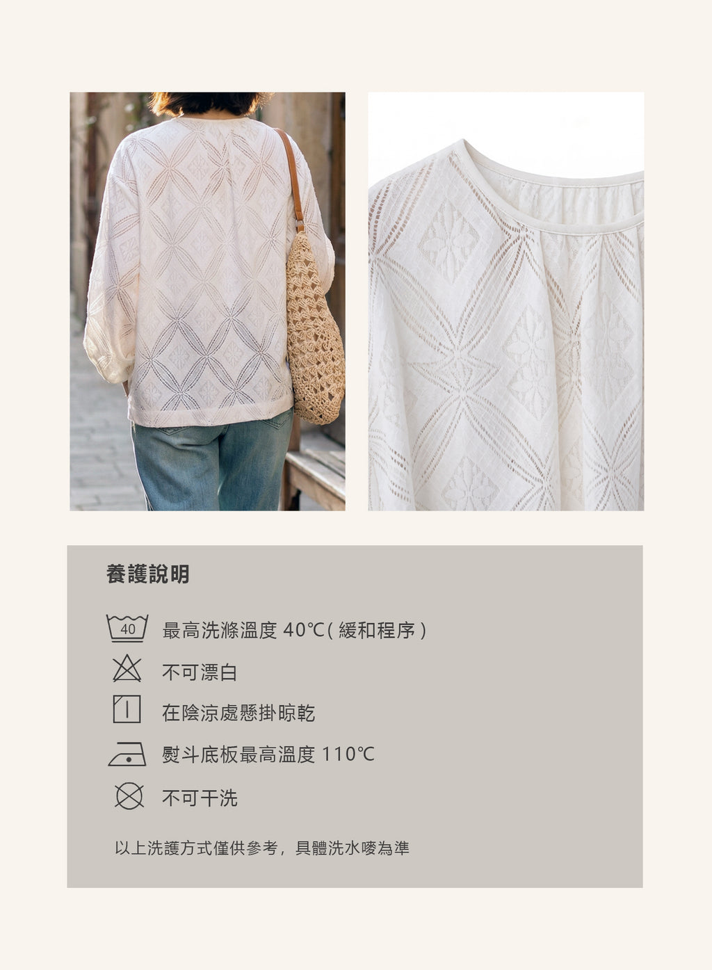 V'COCCA E262003 法式菱格鏤空針織開衫