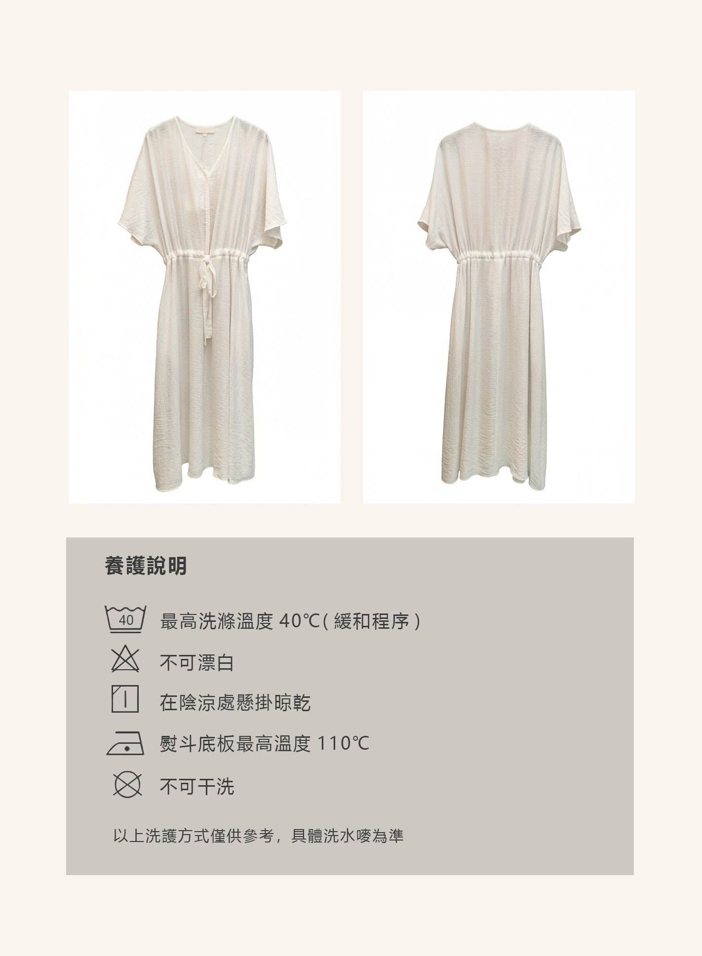 V'COCCA E262097 焦糖落日裙｜慵懶感通勤度假連身裙