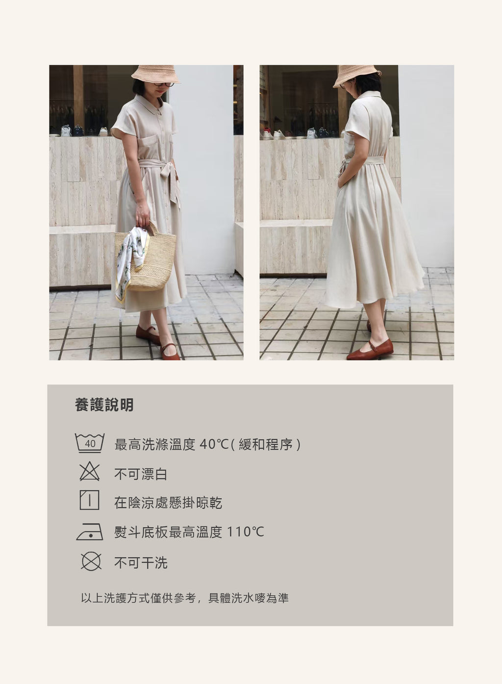 V'COCCA E262100 自在日常｜慵懶感萊賽爾亞麻襯衫裙