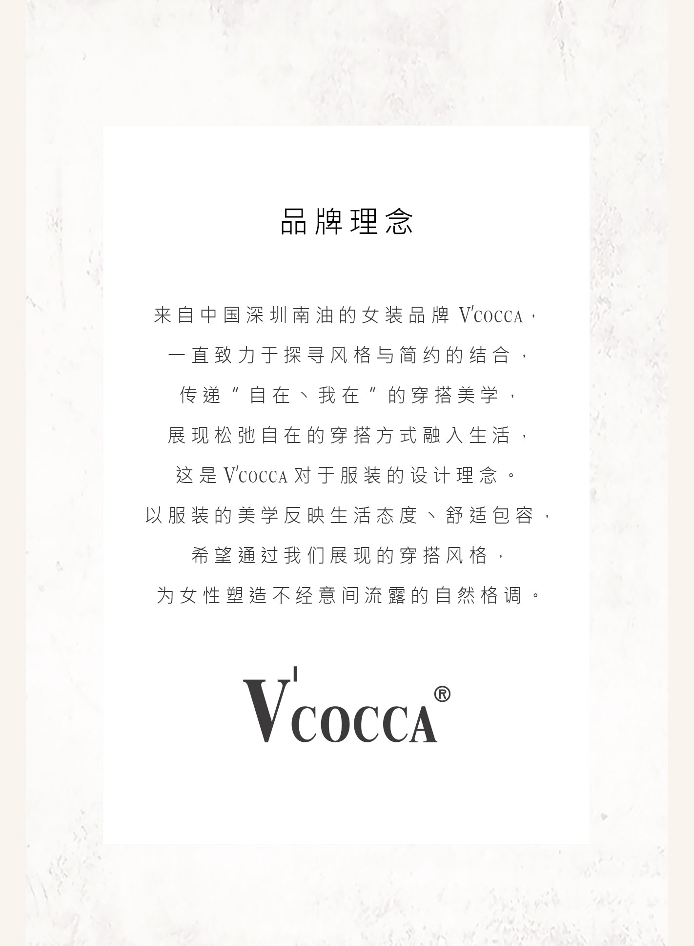 V'COCCA E262006 民族風提花 刺繡背心｜疊穿氛圍感神器