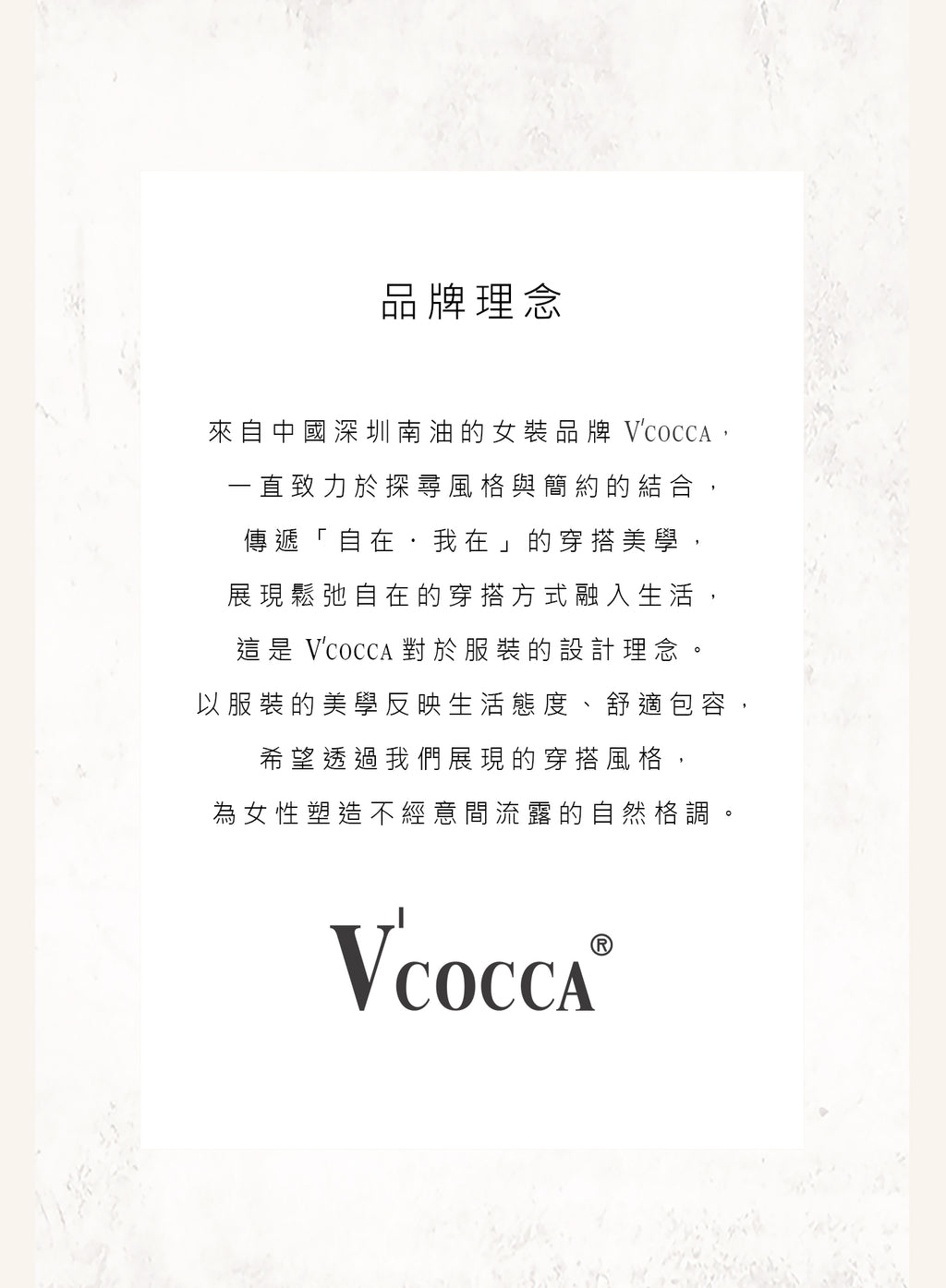 V'COCCA E262105 隨性日常｜慵懶感萊賽爾亞麻套裝