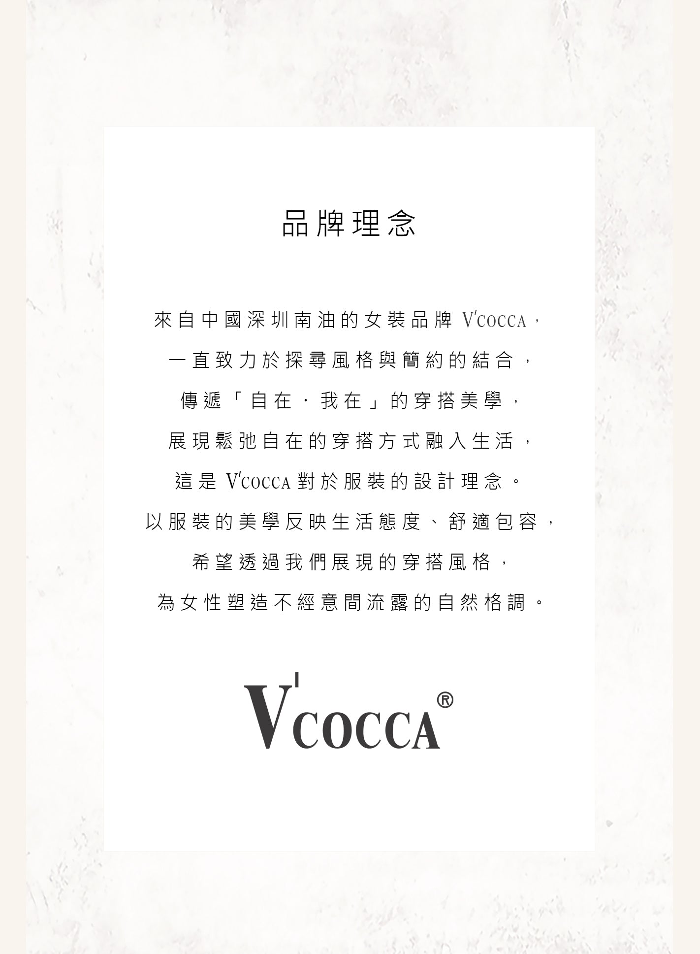 V'COCCA E262105 隨性日常｜慵懶感萊賽爾亞麻套裝