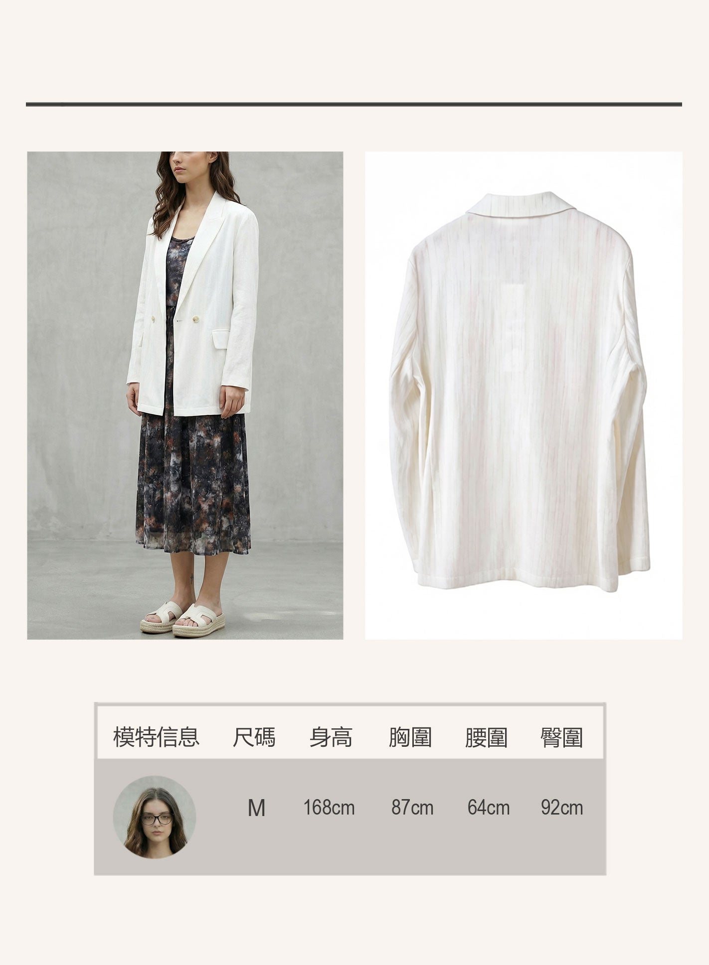 V"COCCA E262004 輕氧亞麻混紡西裝外套 「鬆弛感天花板」天然肌理白西裝