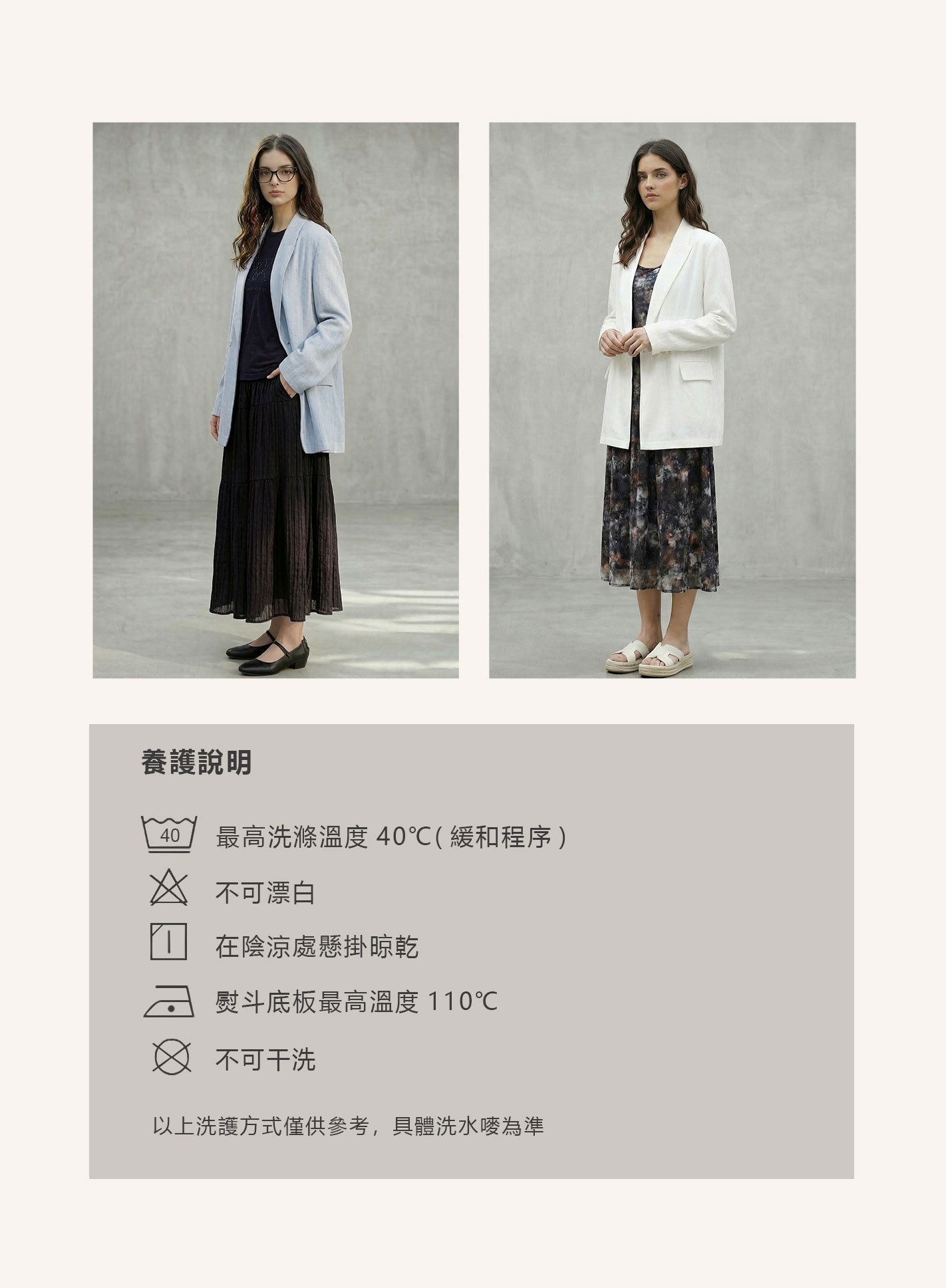V"COCCA E262004 輕氧亞麻混紡西裝外套 「鬆弛感天花板」天然肌理白西裝