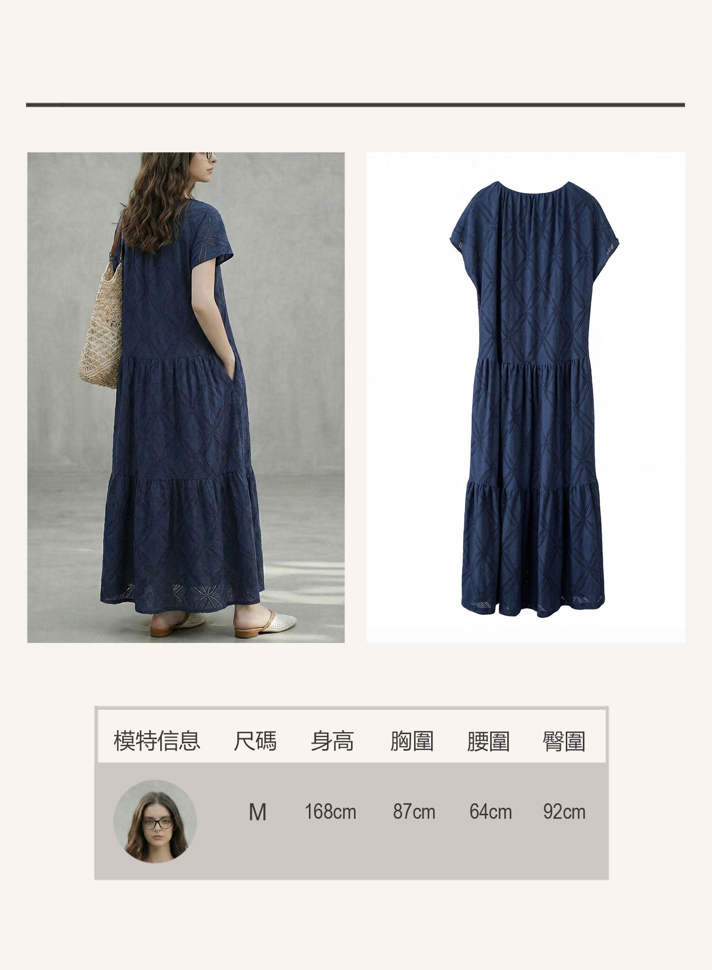 V'COCCA E262004「清風白敘」肌理提花 蛋糕連衣裙