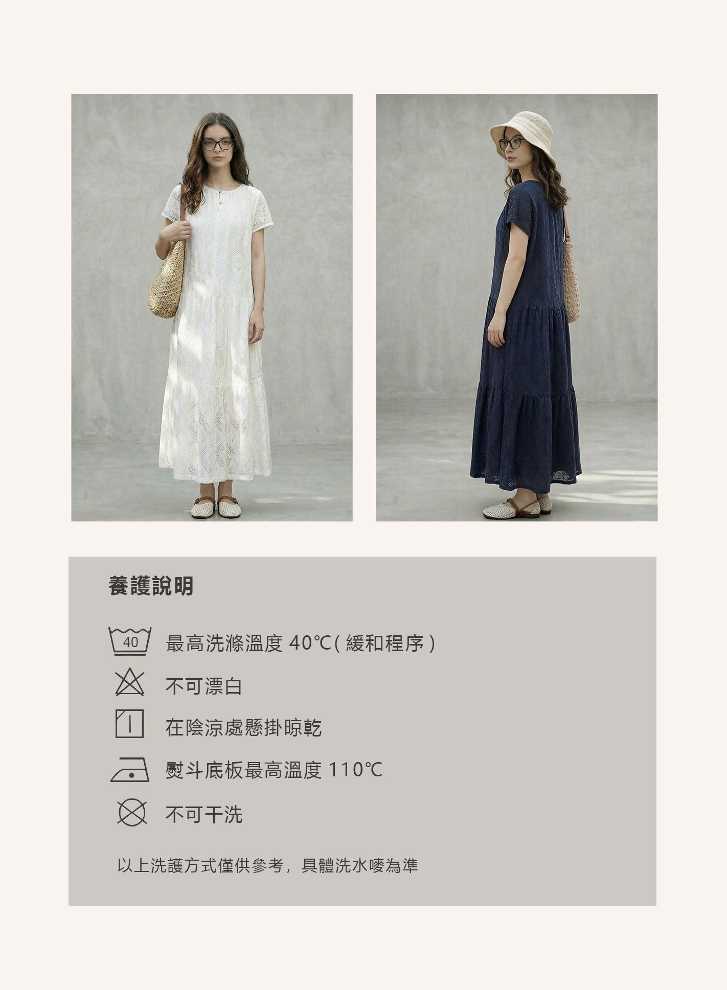 V'COCCA E262004「清風白敘」肌理提花 蛋糕連衣裙