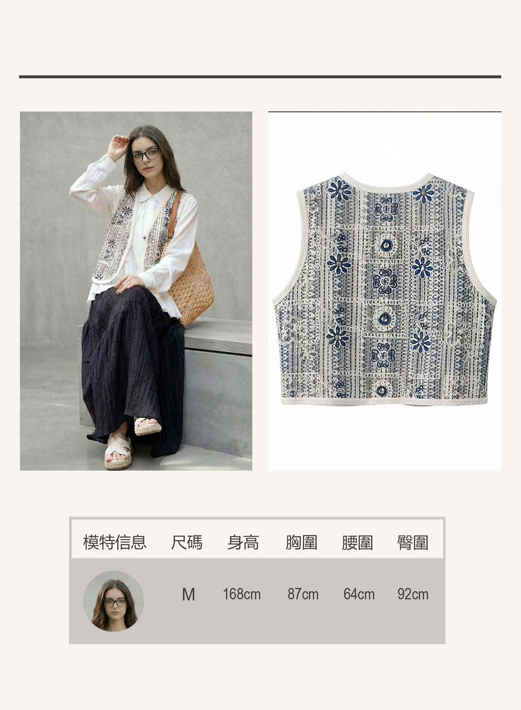 V'COCCA E262006 民族風提花 刺繡背心｜疊穿氛圍感神器