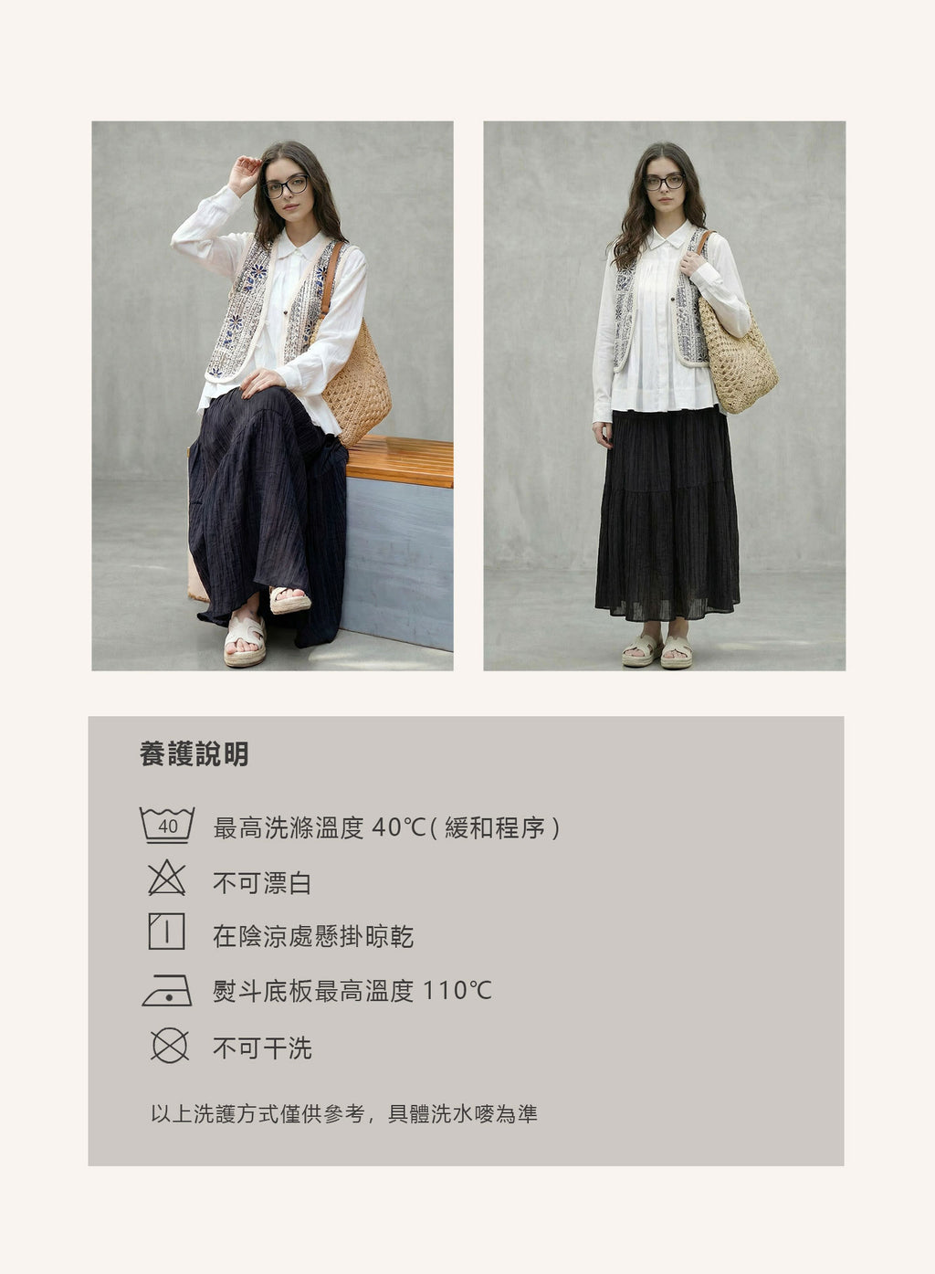 V'COCCA E262006 民族風提花 刺繡背心｜疊穿氛圍感神器