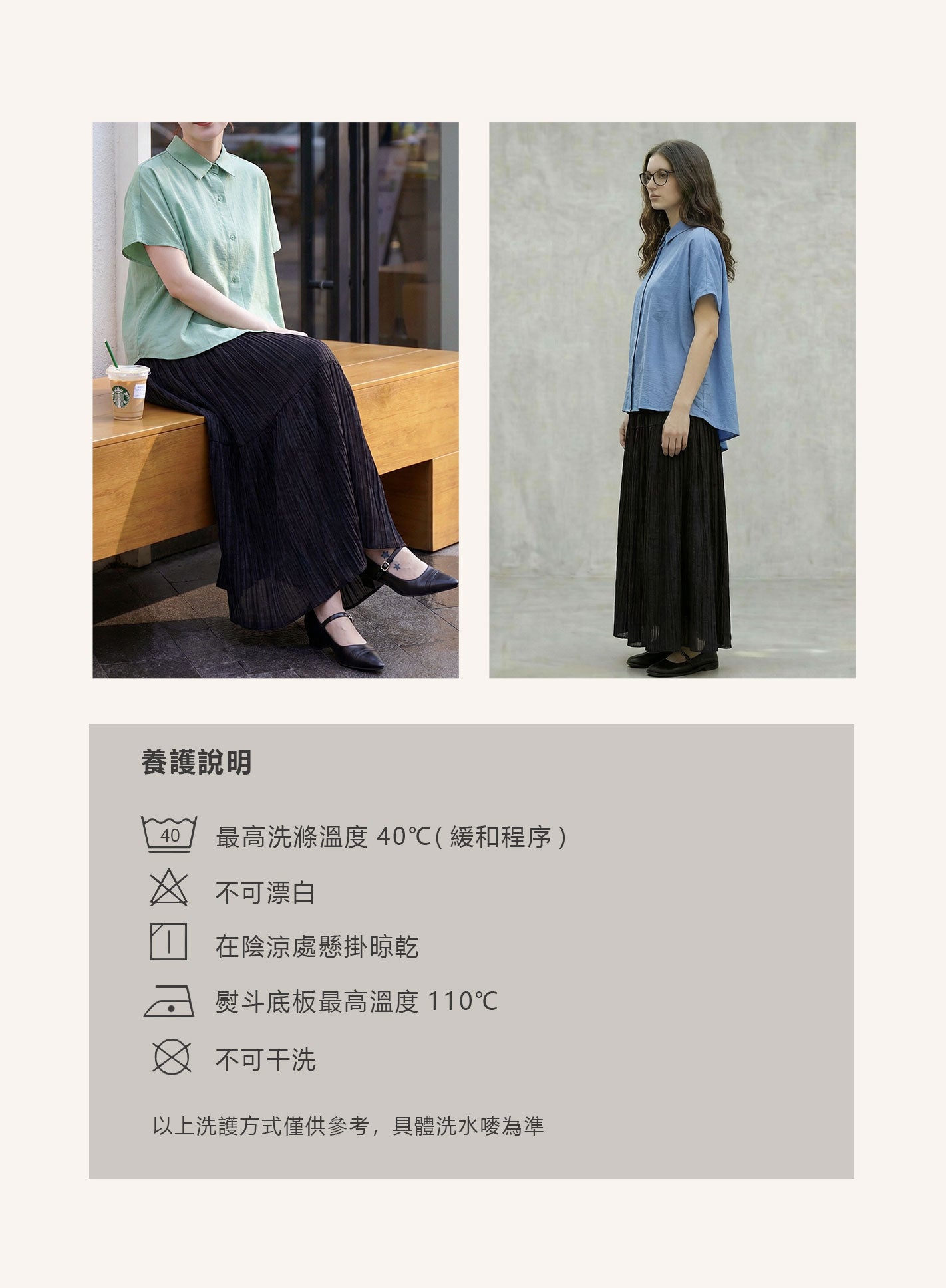 V'COCCA E262007「松霧」肌理感不對稱短袖襯衫
