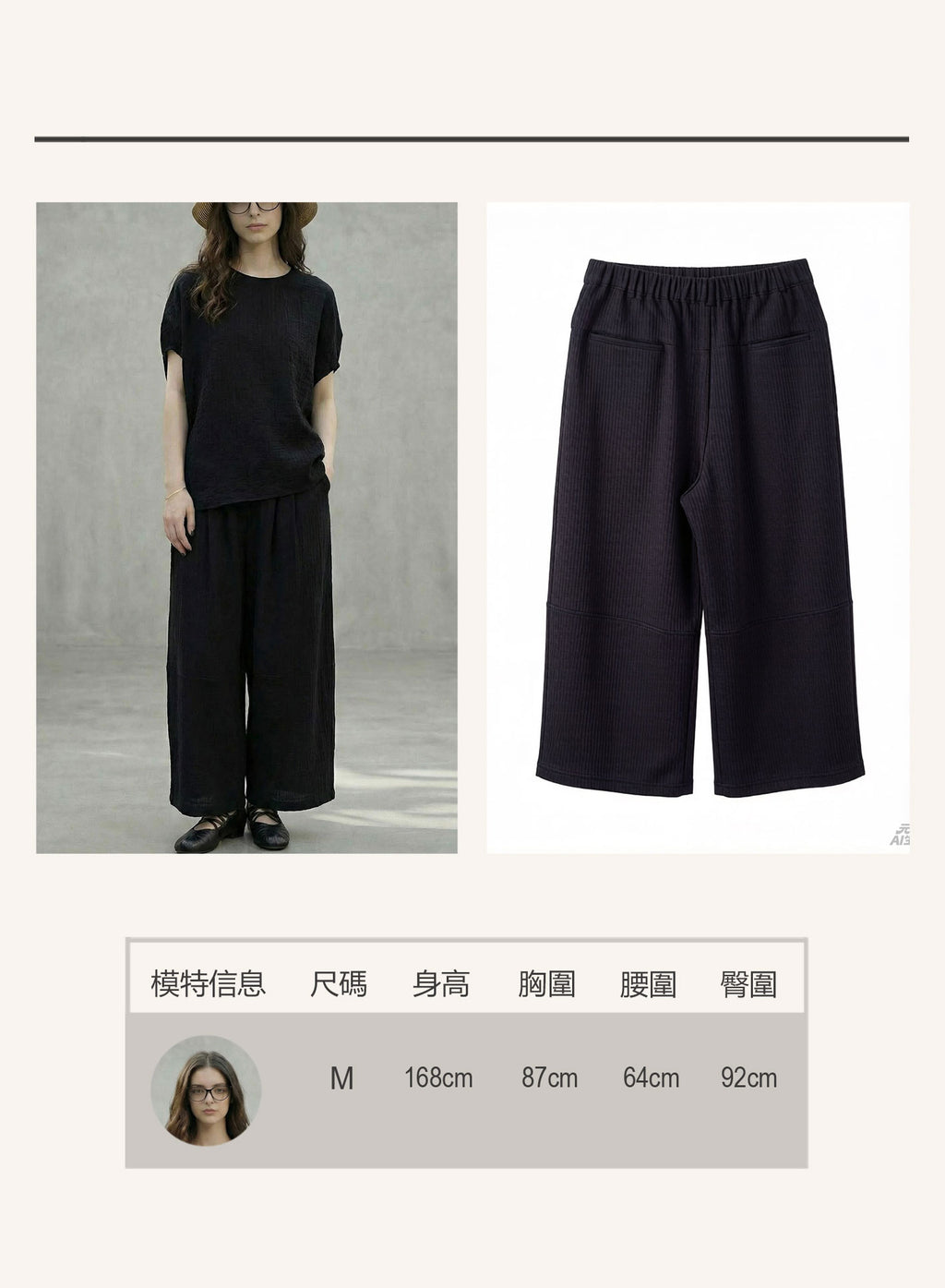 V'COCCA E262009 肌理皺褶高腰線闊腿九分褲