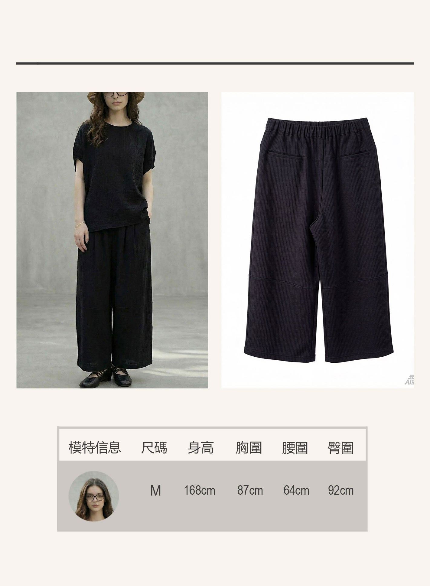 V'COCCA E262009 肌理皺褶高腰線闊腿九分褲