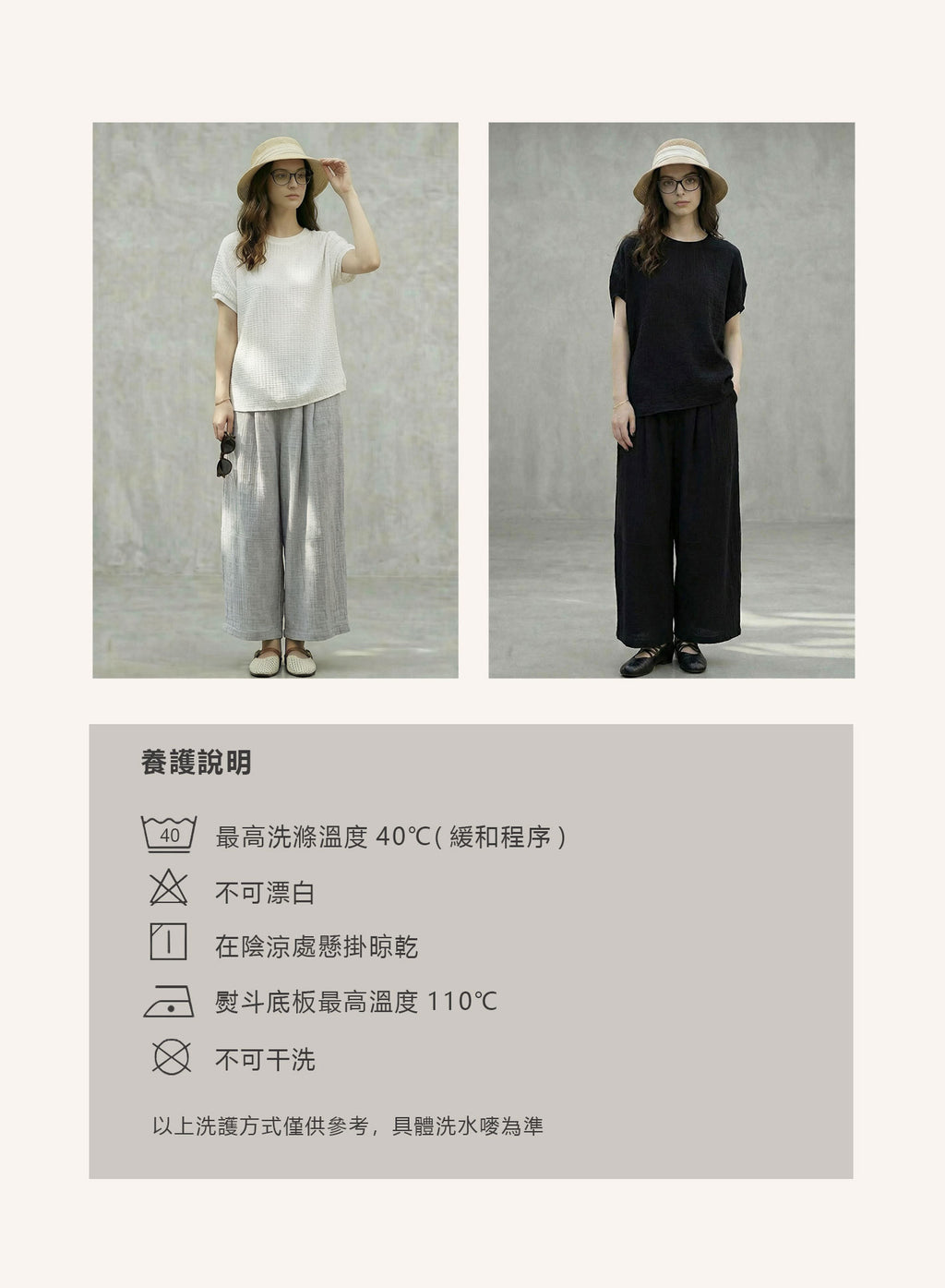V'COCCA E262009 肌理皺褶高腰線闊腿九分褲