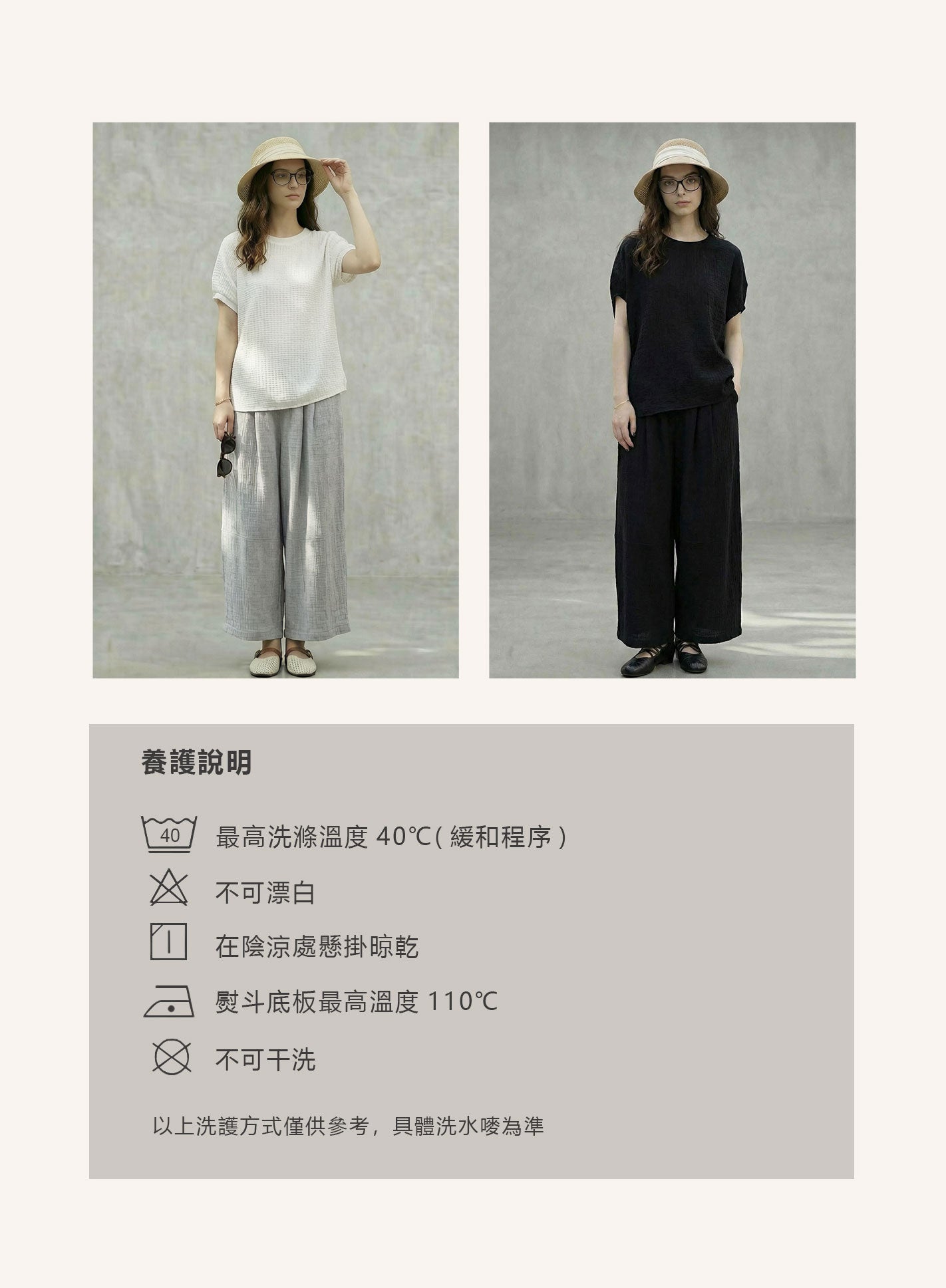 V'COCCA E262009 肌理皺褶高腰線闊腿九分褲