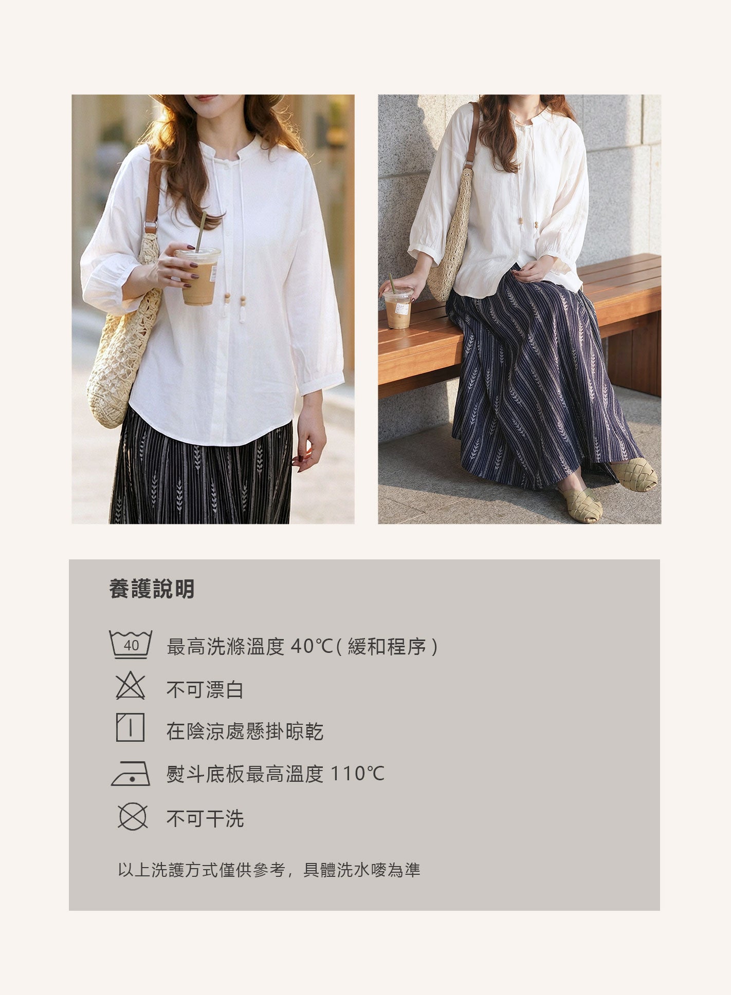 V'COCCA E262011「清敘」肌理感立領七分袖襯衫