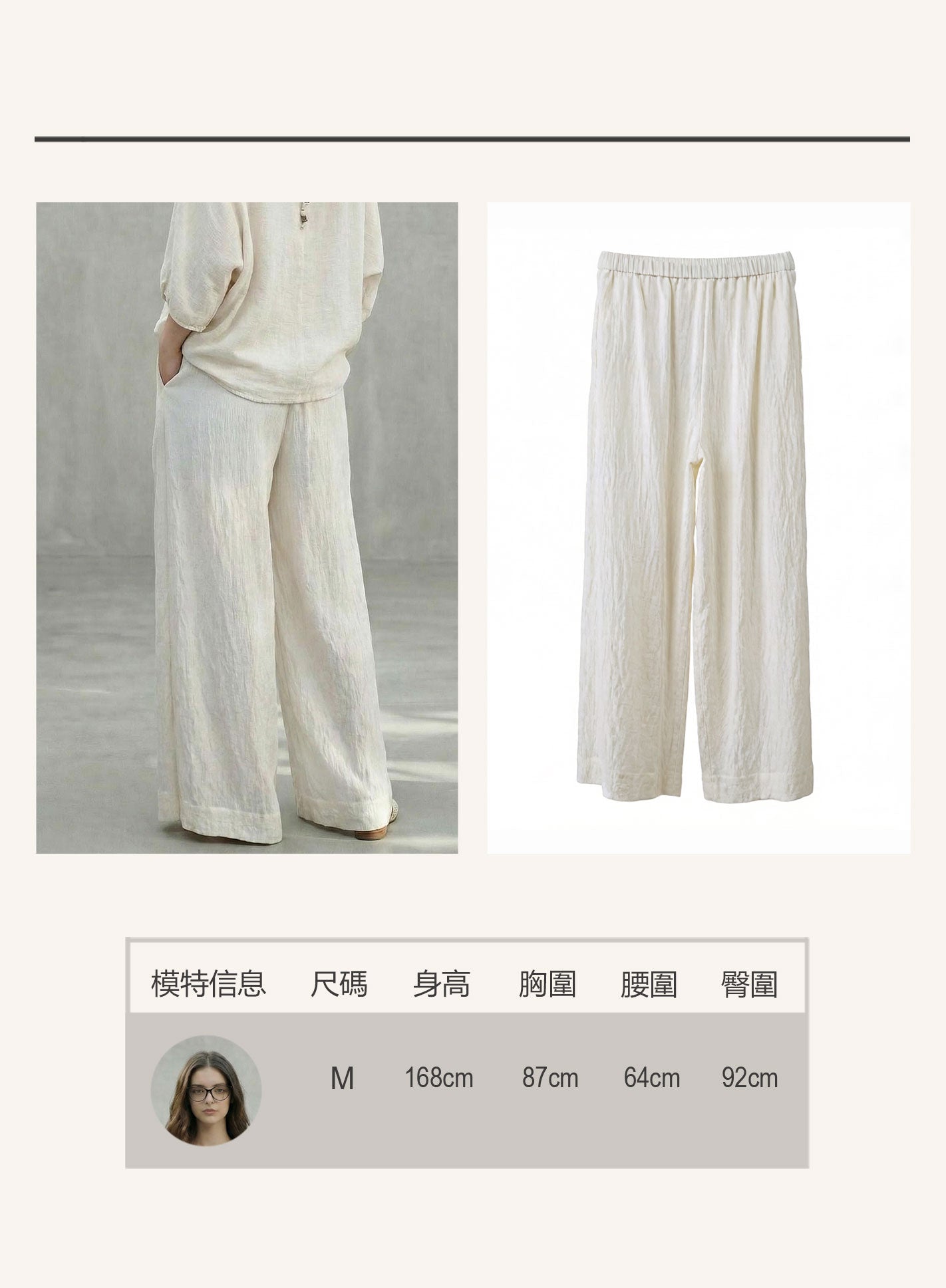 V'COCCA E262013 肌理感棉麻混紡闊腿休閒褲
