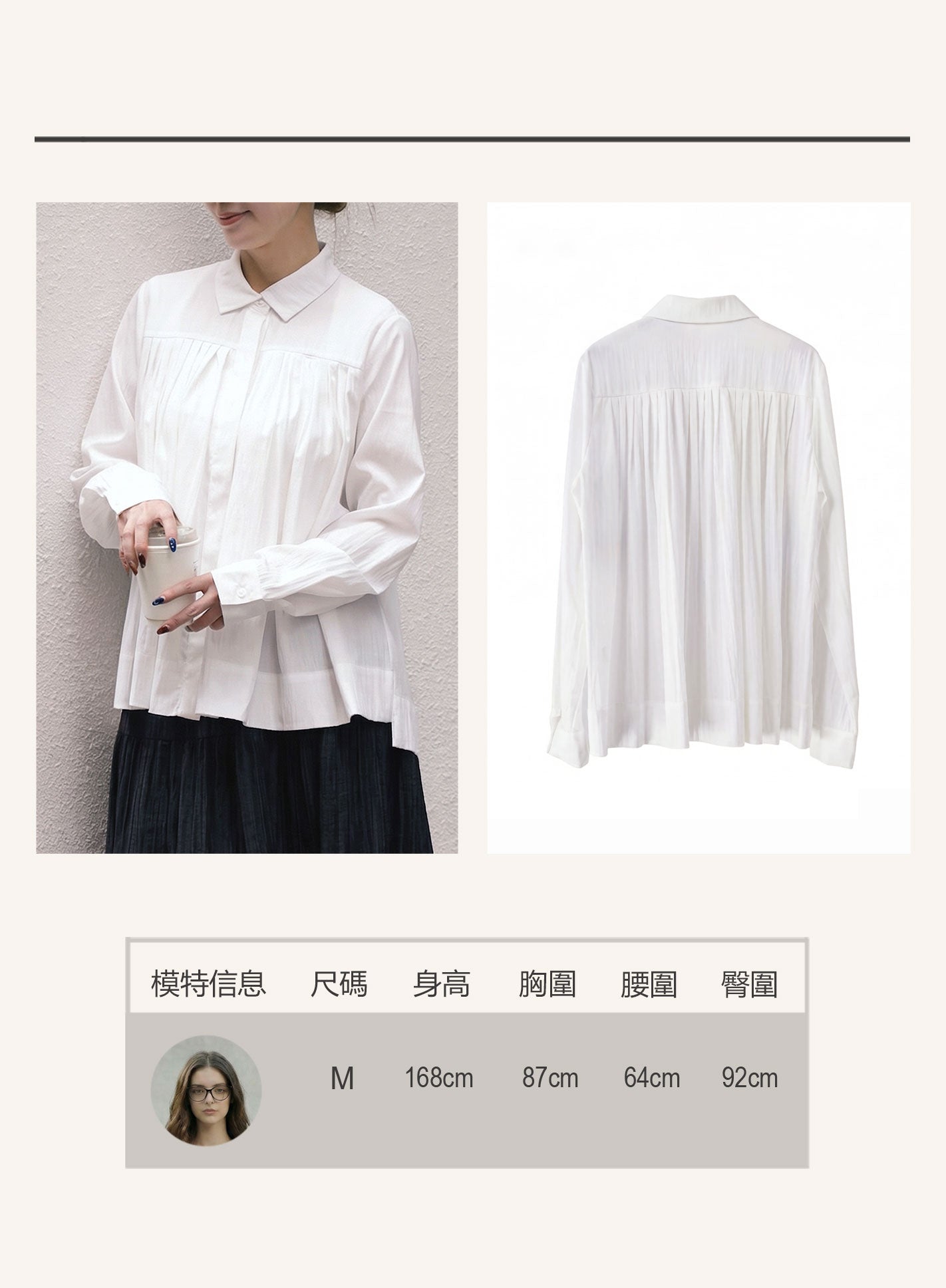 V'COCCA E262014 肌理感壓褶寬鬆白襯衫