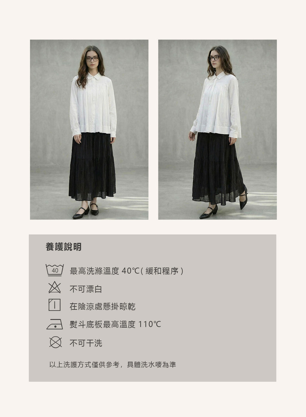 V'COCCA E262014 肌理感壓褶寬鬆白襯衫