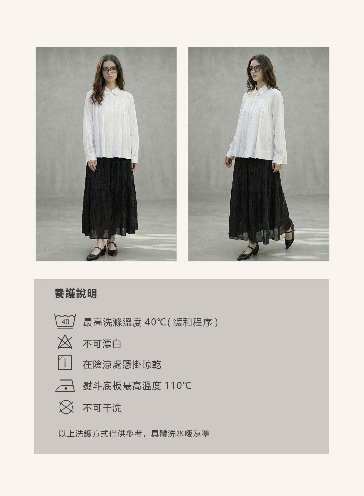 V'COCCA E262014 肌理感壓褶寬鬆白襯衫