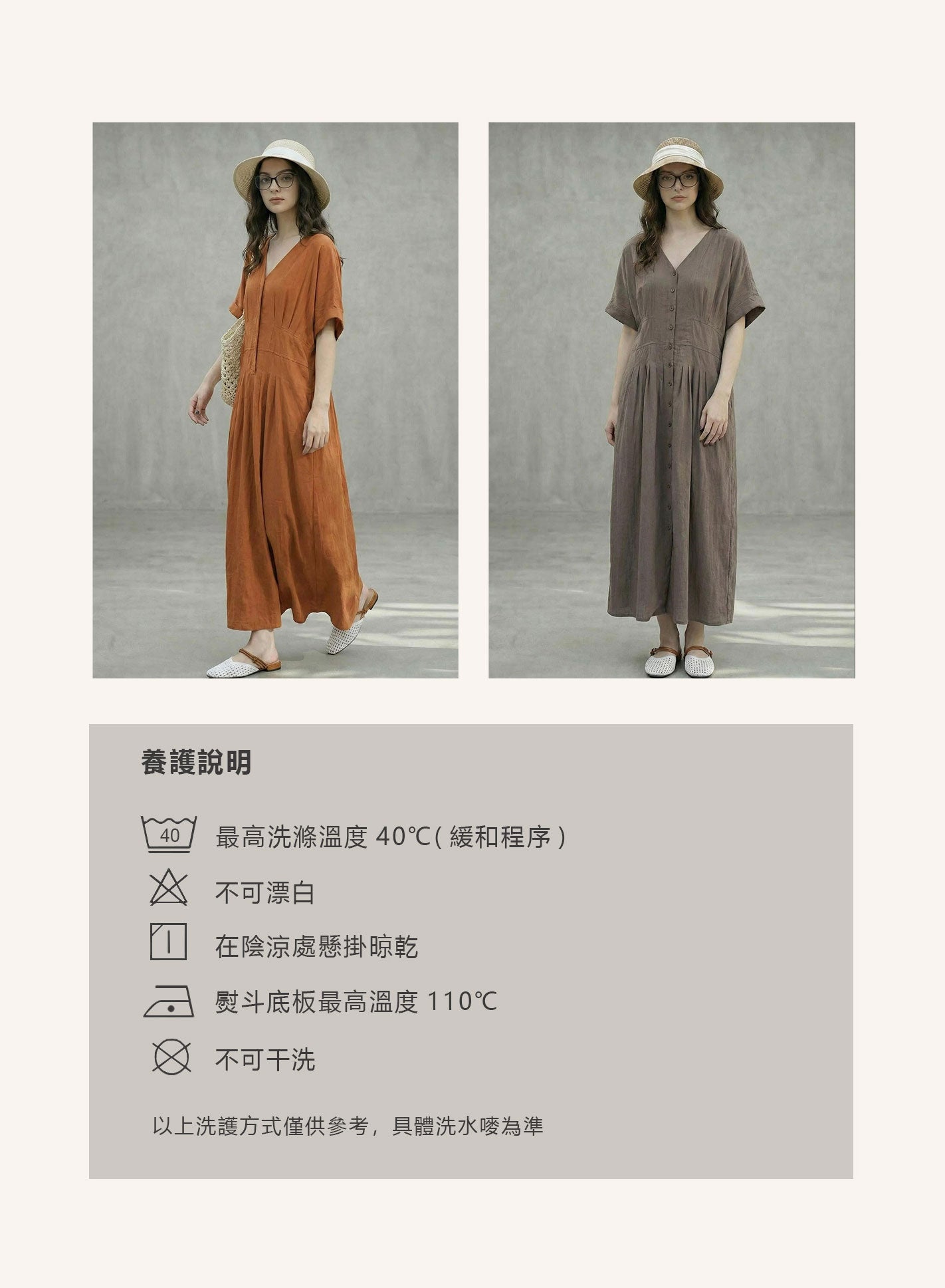 V'COCCA E262021 文藝肌理感V領收褶連身裙 | 顯瘦遮肉 鬆弛感拉滿