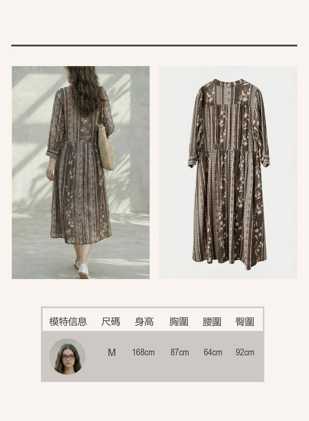 V'COCCA E262022 鬆弛感天花板｜復古條紋印花襯衫裙 把度假感穿在身上
