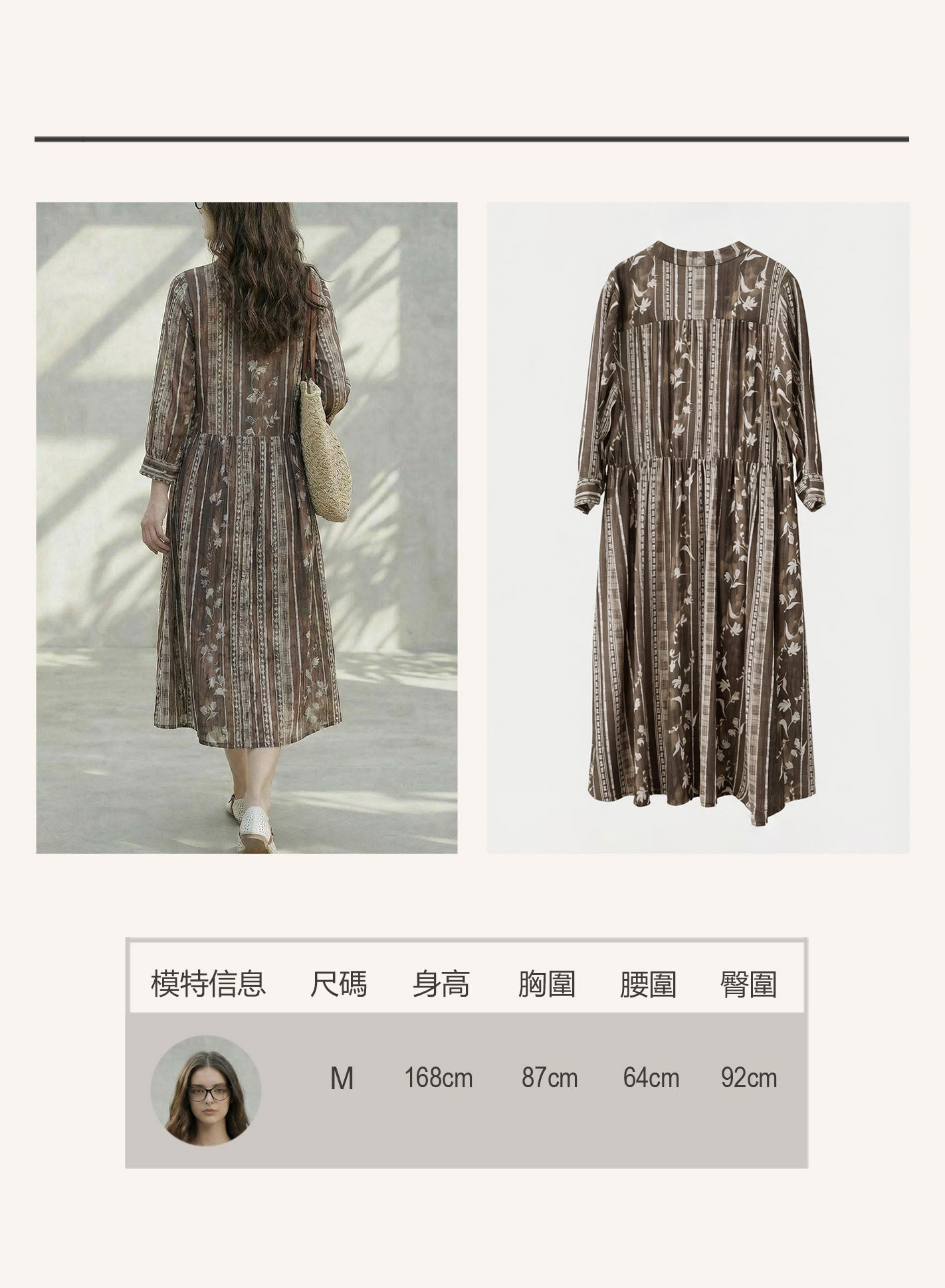 V'COCCA E262022 鬆弛感天花板｜復古條紋印花襯衫裙 把度假感穿在身上