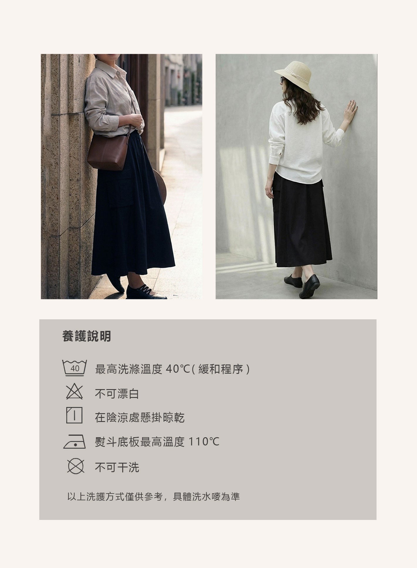 V'COCCA E262023 鬆弛感黑色闊腿半身裙 | 慵懶隨性的日常美學