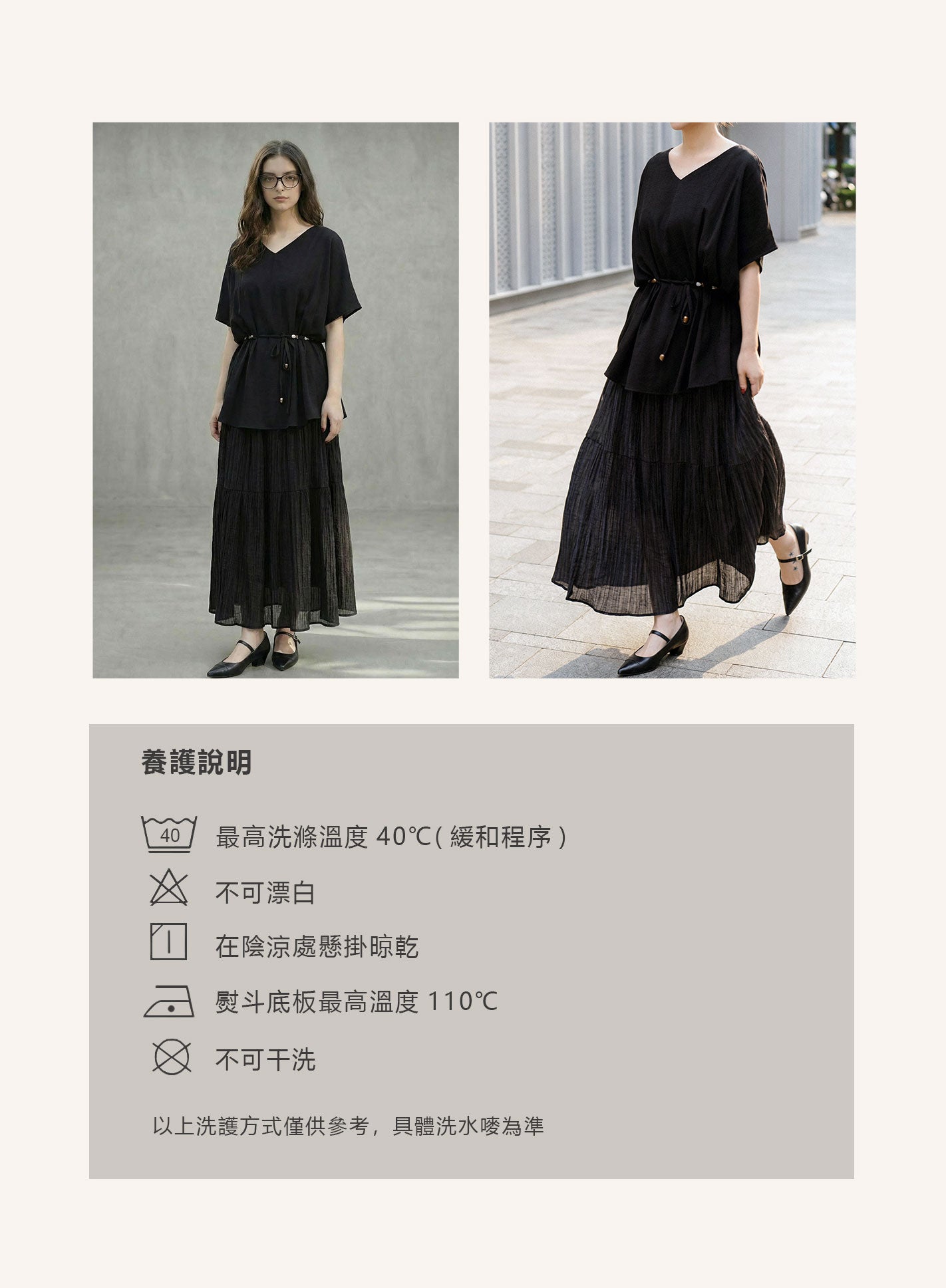 V'COCCA E262024 鬆弛感亞麻混紡抽繩束腰V領上衣 | 藏肉顯瘦 透氣不悶