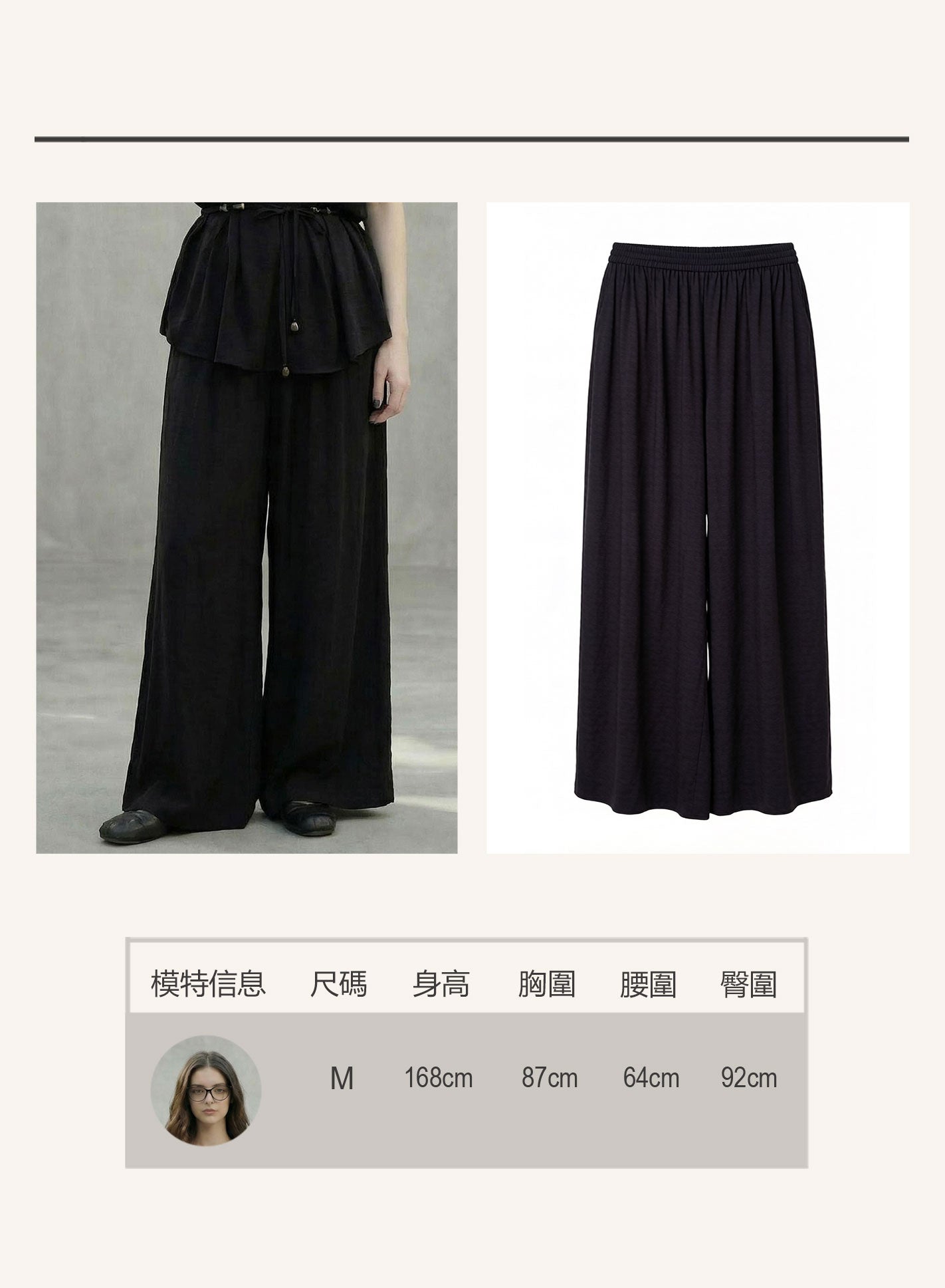 V'COCCA E262034 慵懶風垂墜感亞麻混紡闊腿褲