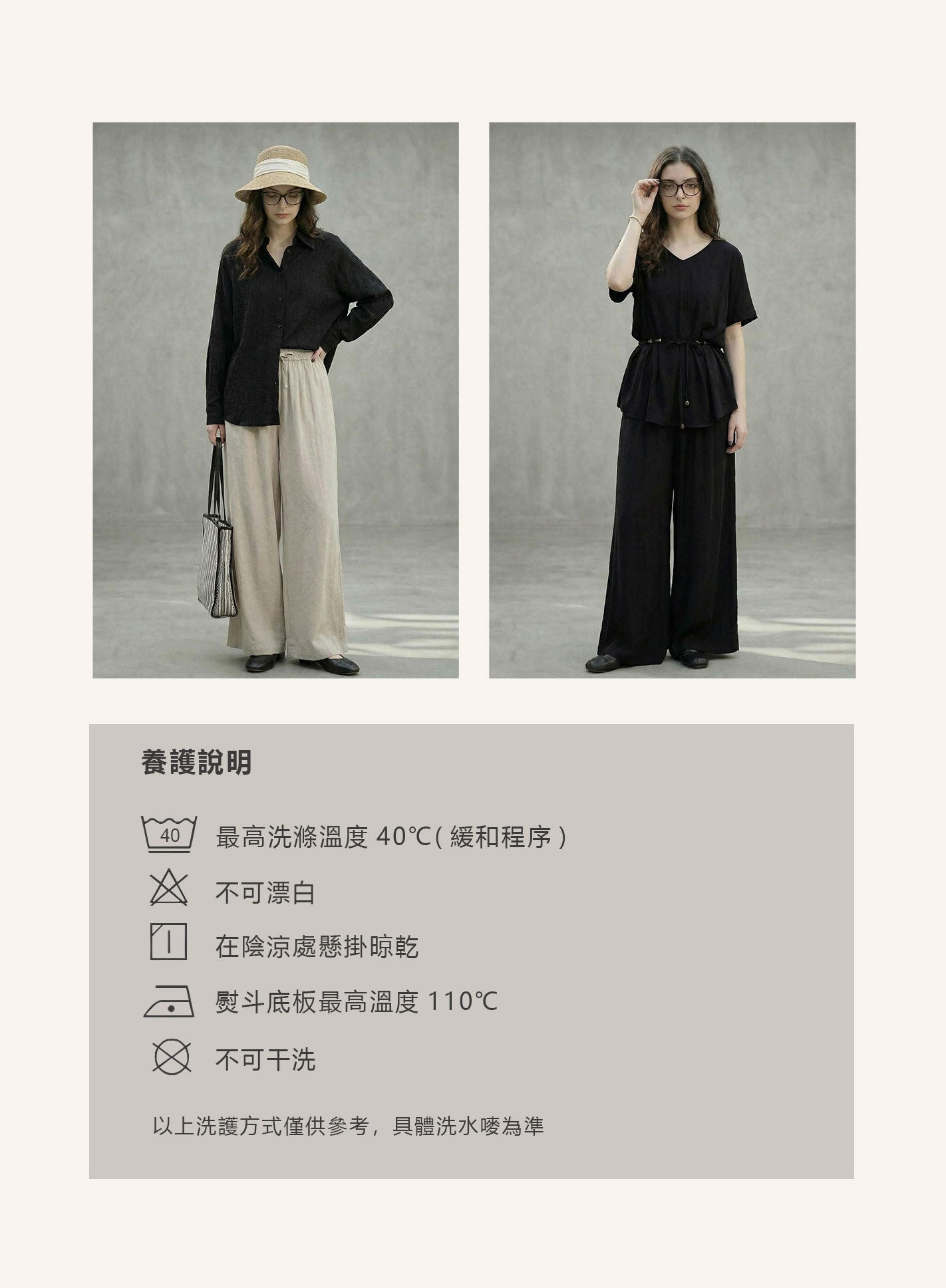 V'COCCA E262034 慵懶風垂墜感亞麻混紡闊腿褲