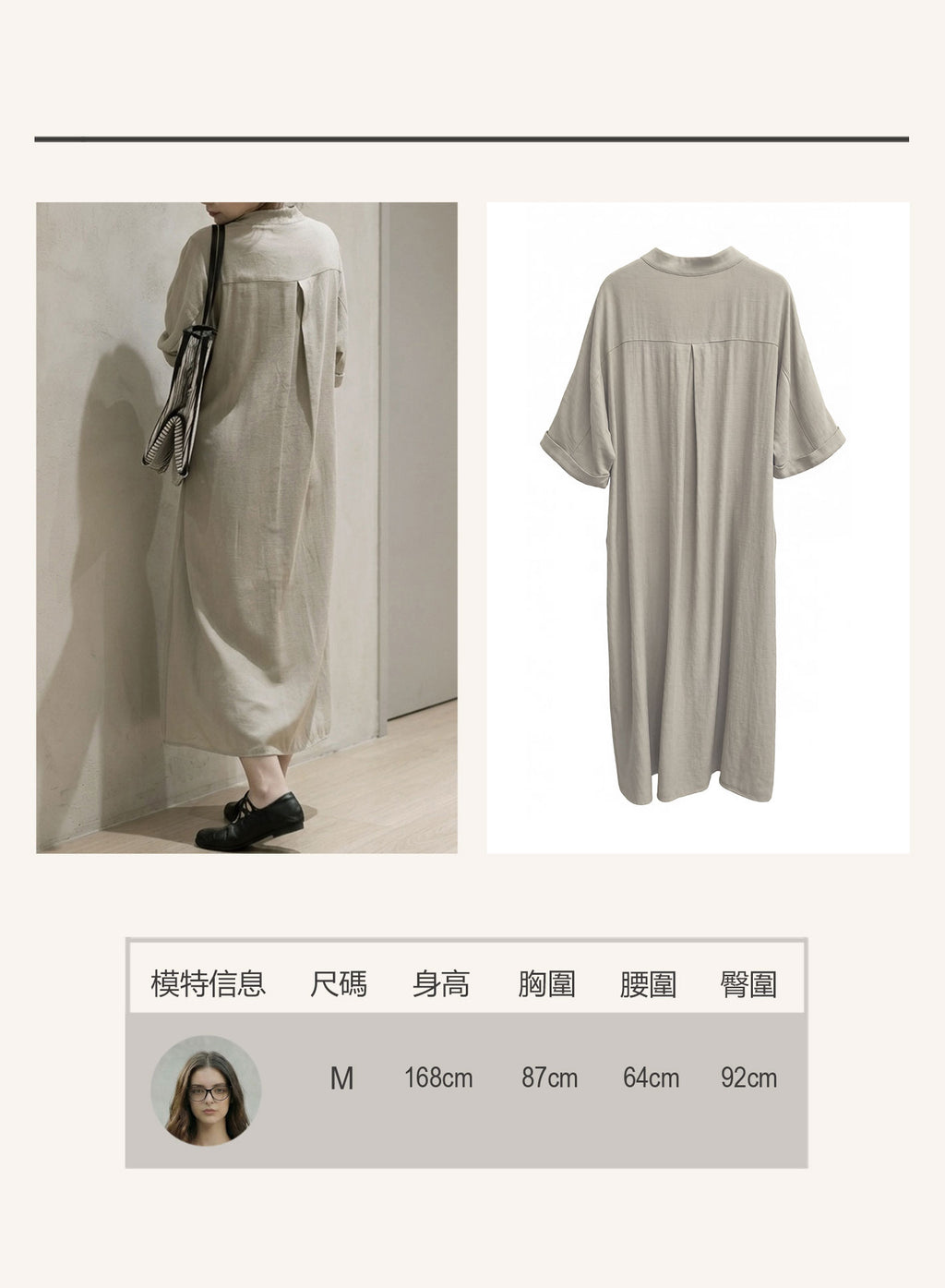 V'COCCA E262026 工裝風連身裙｜慵懶感通勤與日常隨性風