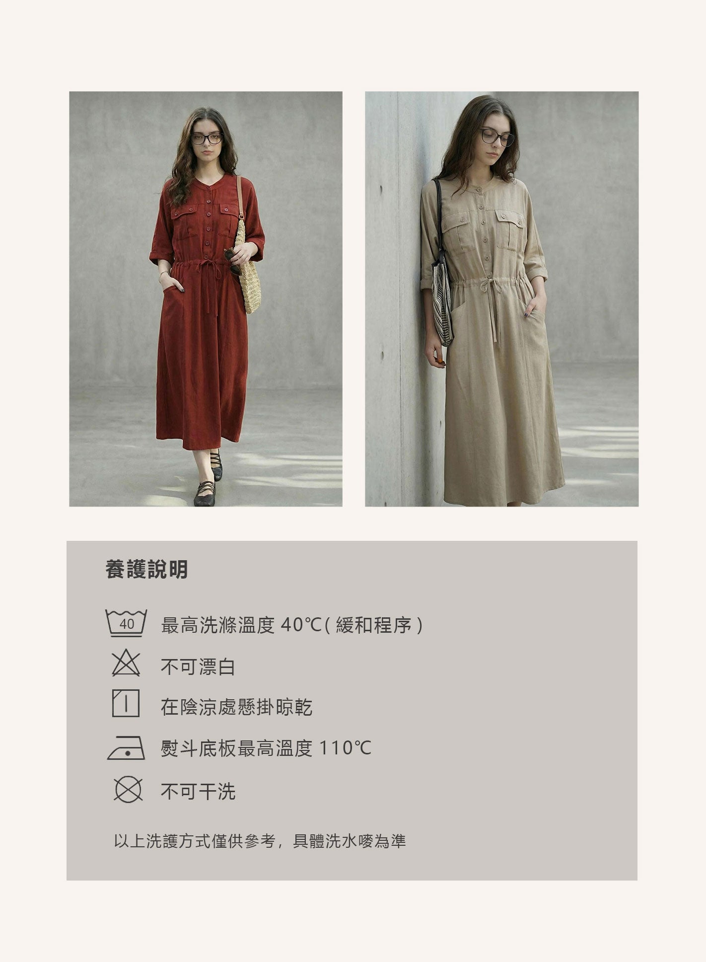 V'COCCA E262026 工裝風連身裙｜慵懶感通勤與日常隨性風