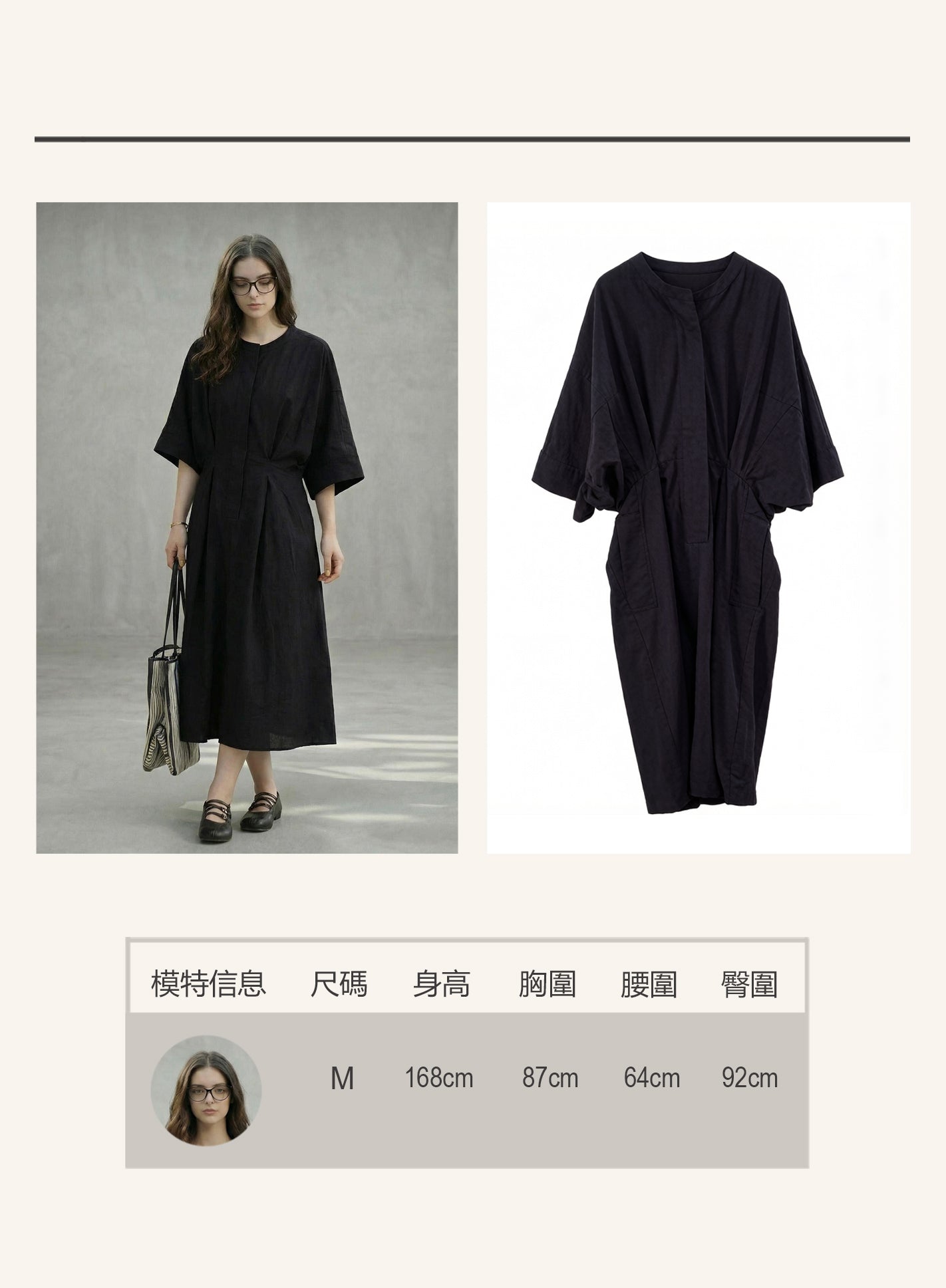 V'COCCA E262029 日系肌理感收腰連衣裙