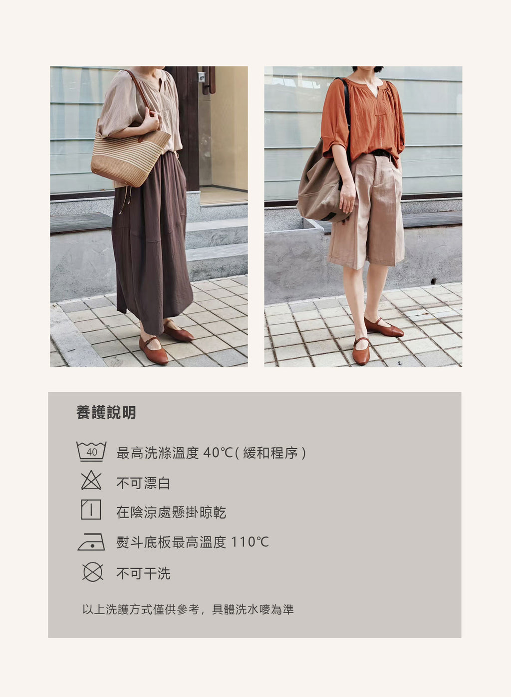 V'COCCA E262032 隨性V領繫帶蓬袖襯衫 | 通勤/度假/日常全场景适配