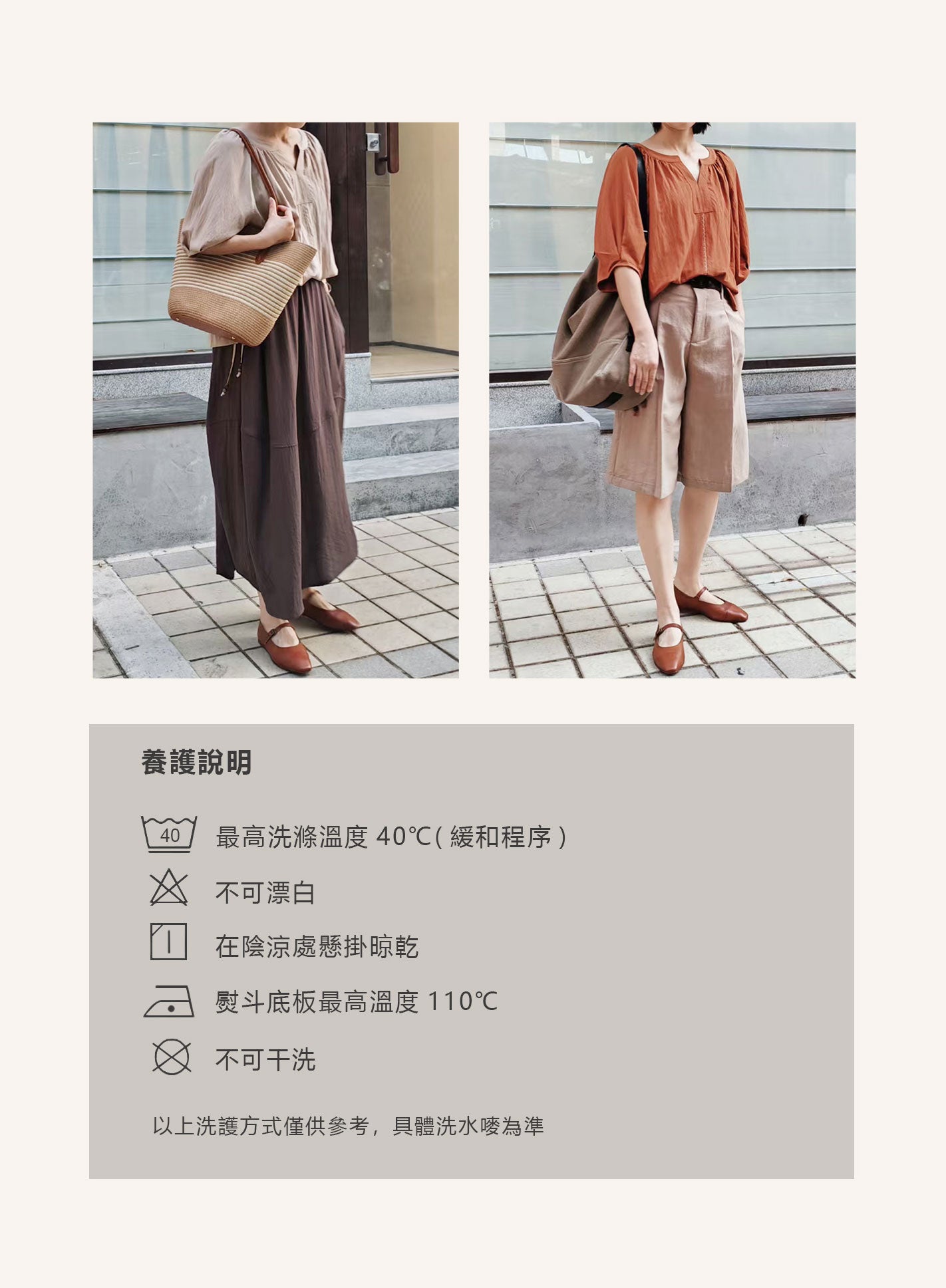 V'COCCA E262032 隨性V領繫帶蓬袖襯衫 | 通勤/度假/日常全场景适配