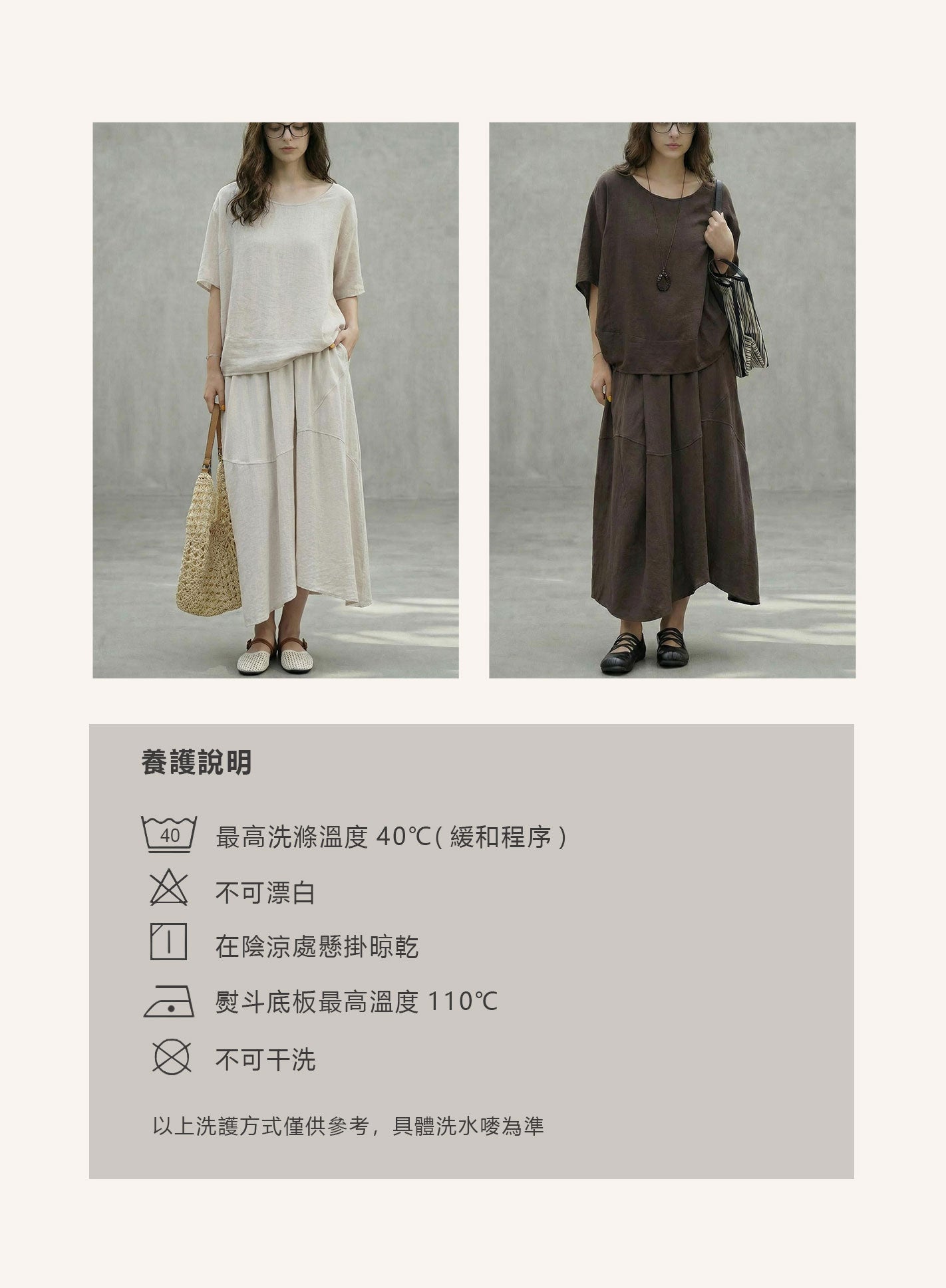V'COCCA E262033 一字領蝙蝠袖亞麻混紡上衣