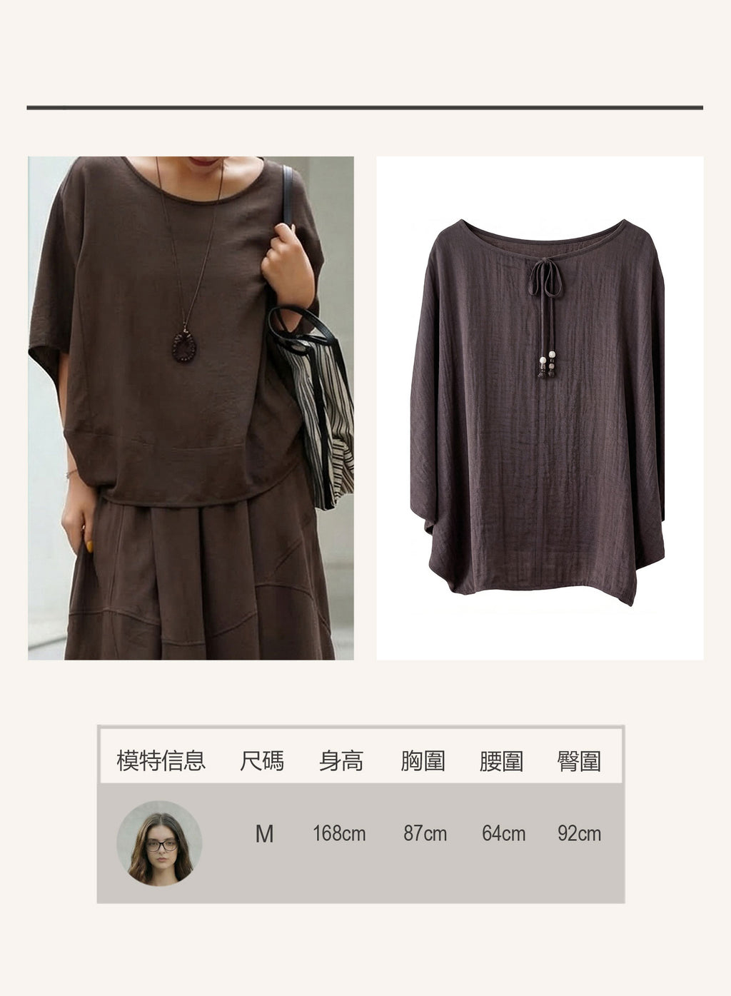 V'COCCA E262033 一字領蝙蝠袖亞麻混紡上衣