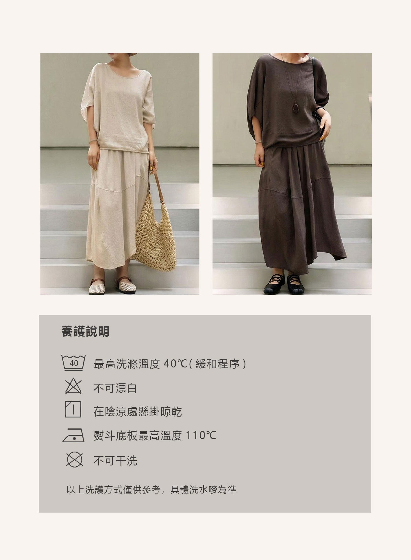 V'COCCA E262034 鬆弛感亞麻混紡闊腿半裙