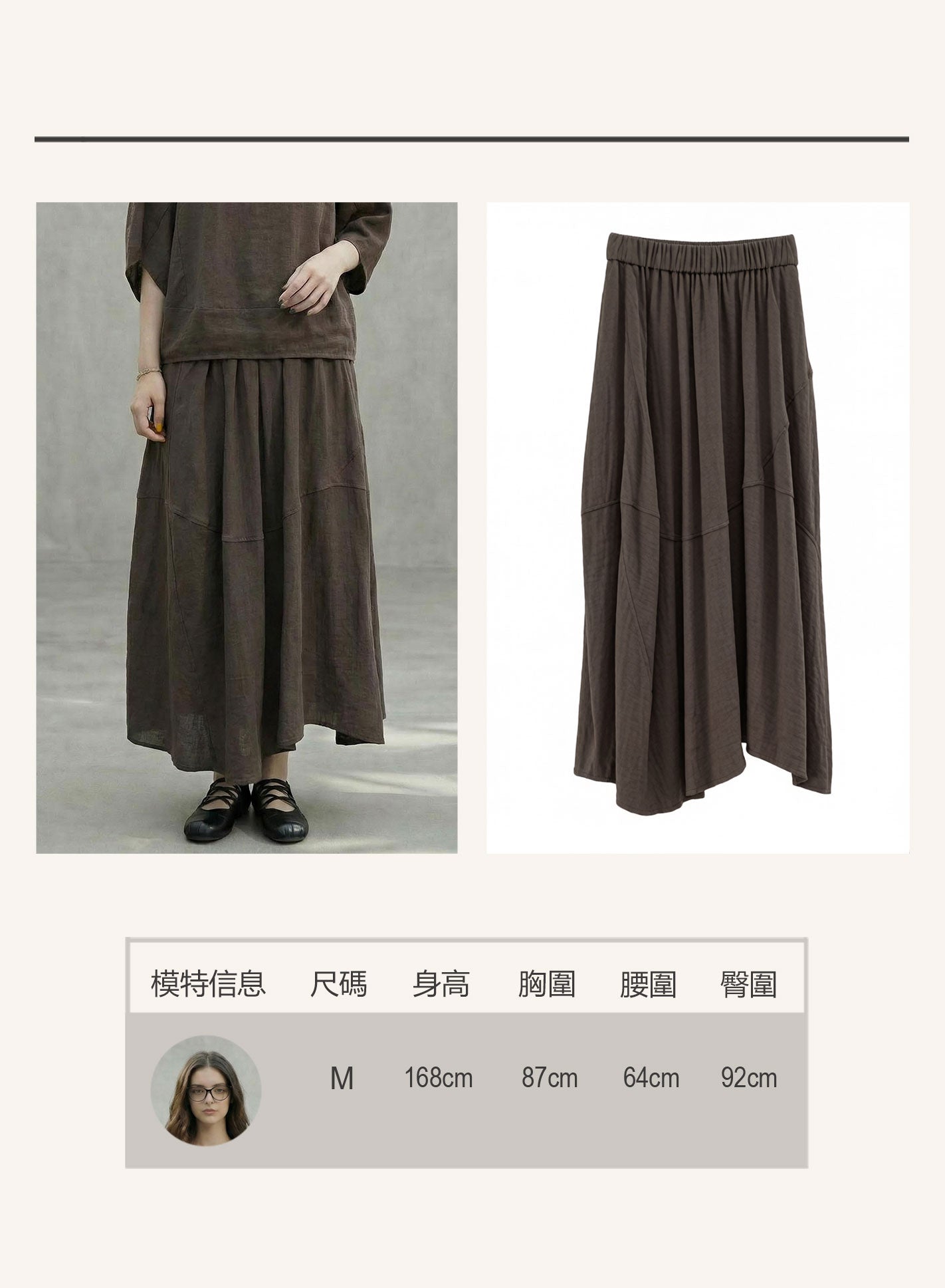 V'COCCA E262034 鬆弛感亞麻混紡闊腿半裙