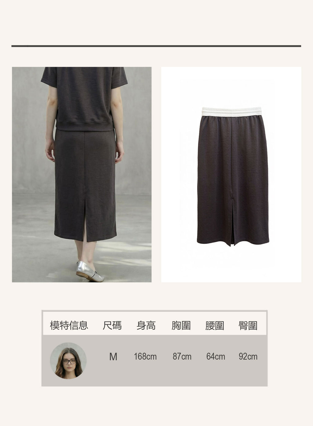 V'COCCA E262042 休閒兩件套針織套裝