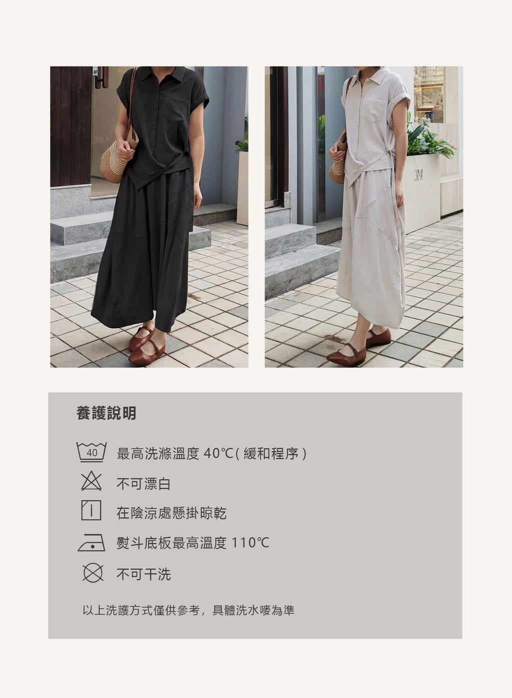 V'COCCA E262046 鬆弛肌理感｜不對稱繫帶無袖襯衫