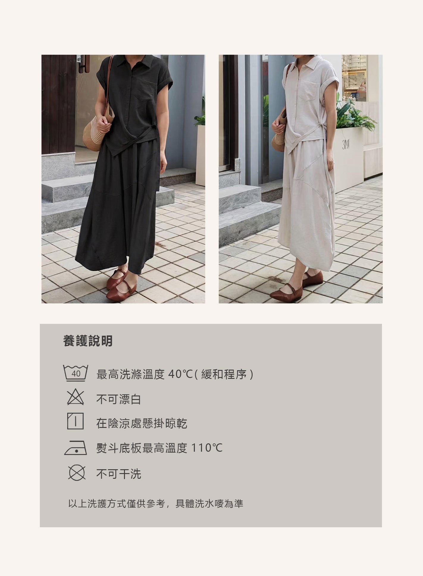 V'COCCA E262046 鬆弛肌理感｜不對稱繫帶無袖襯衫