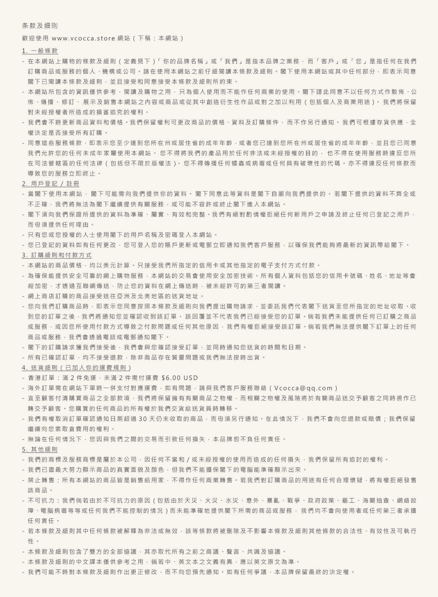 V'COCCA E262033 一字領蝙蝠袖亞麻混紡上衣