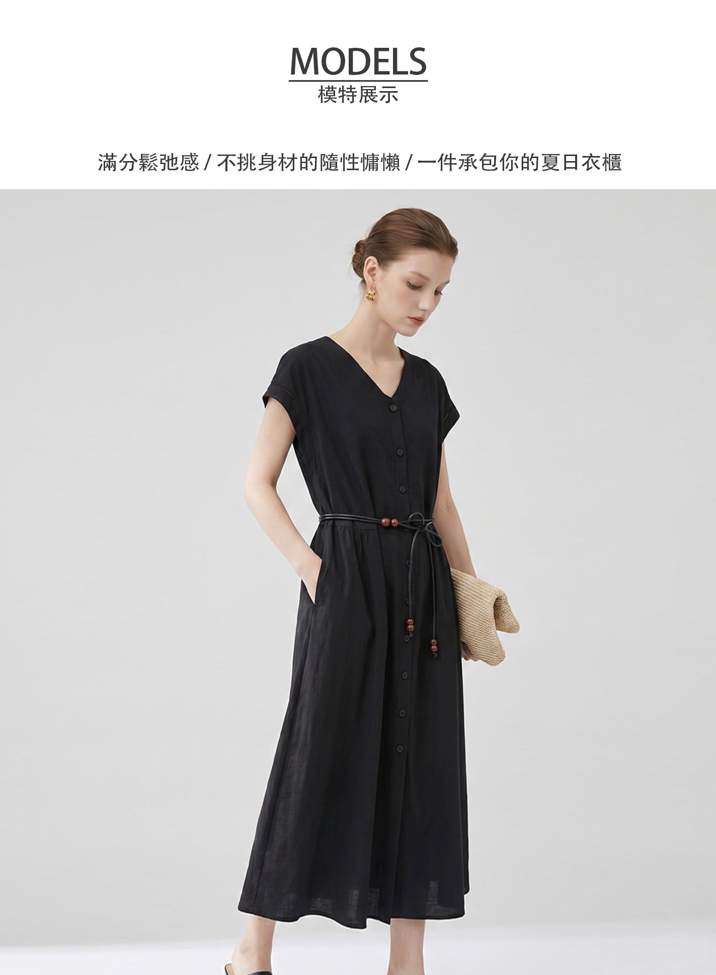 V'COCCA E262028 萊賽爾醋酸木耳邊V領短袖上衣