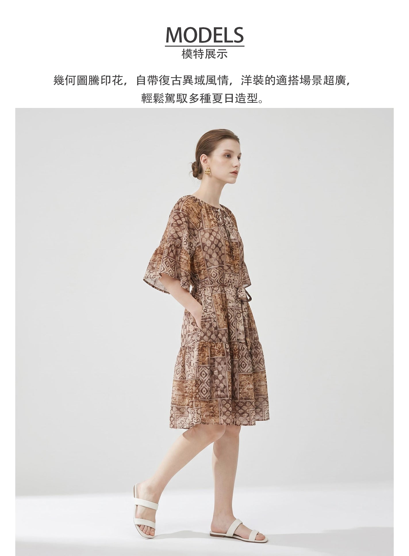 V'COCCA E262107 復古圖騰印花亞麻混紡連衣裙｜鬆弛感夏日戰袍