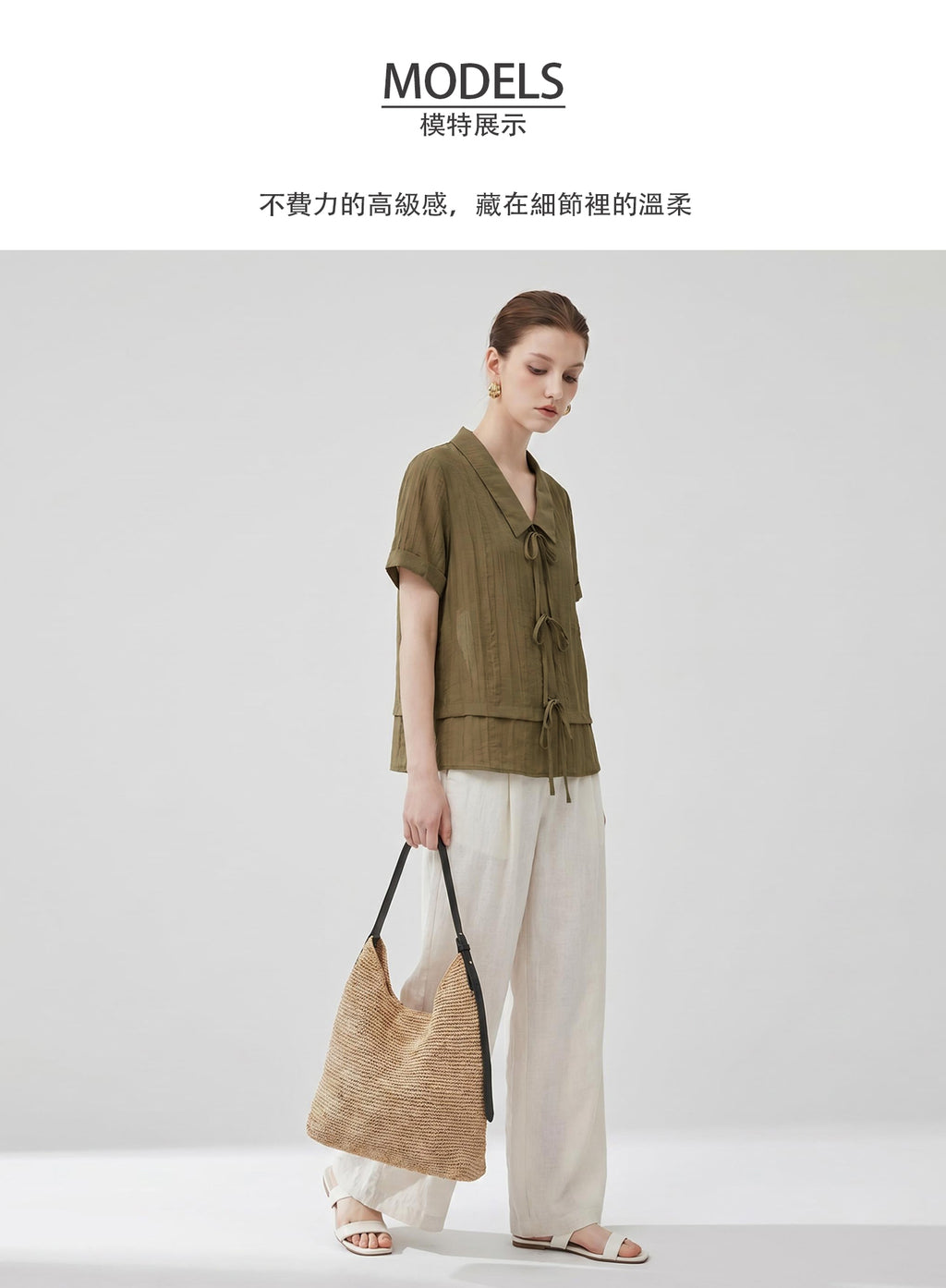 V'COCCA E262089 鬆弛感繫帶翻領短袖襯衫