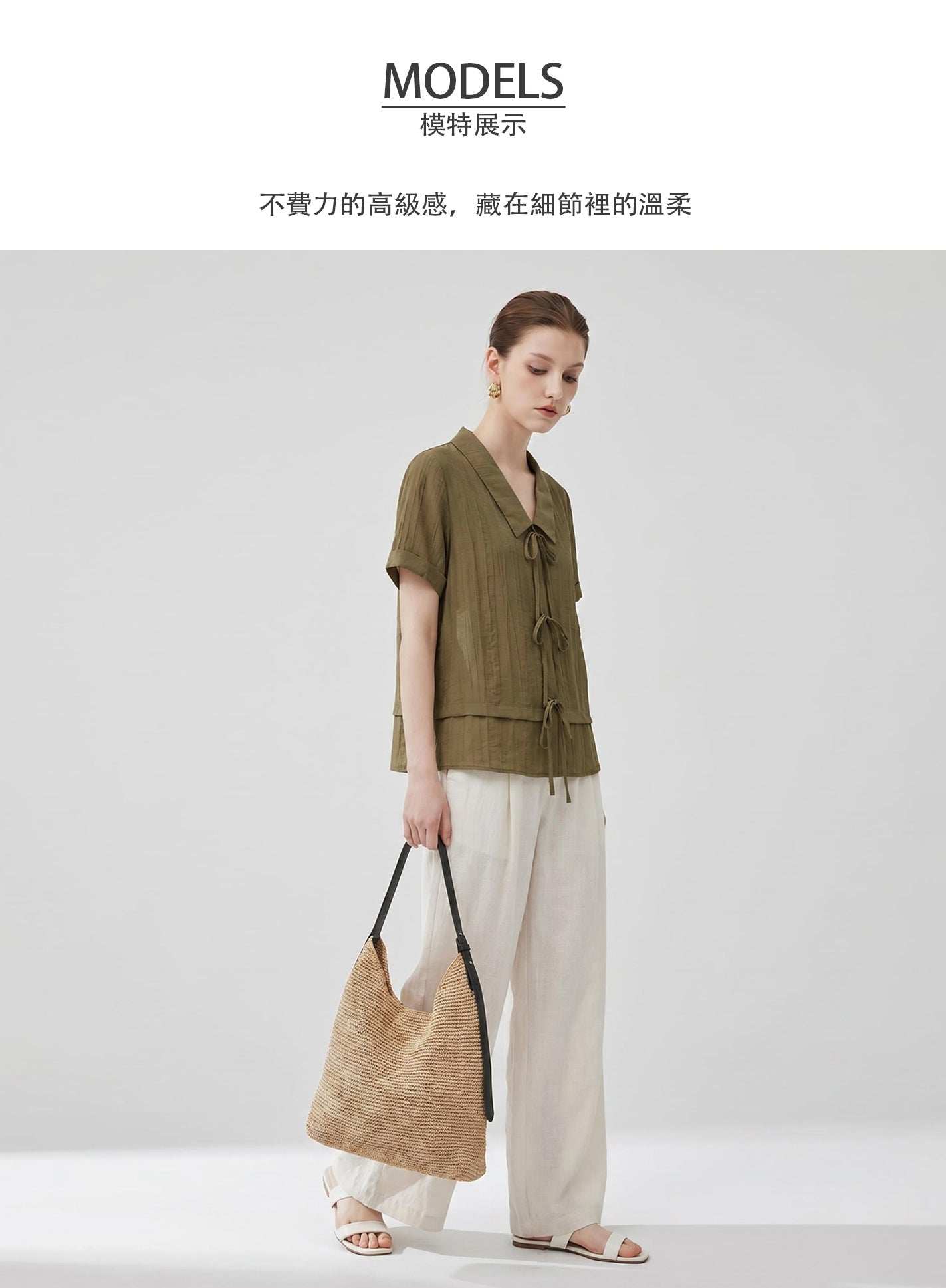 V'COCCA E262089 鬆弛感繫帶翻領短袖襯衫
